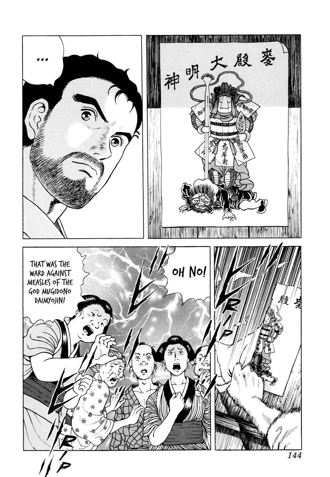 Page 134