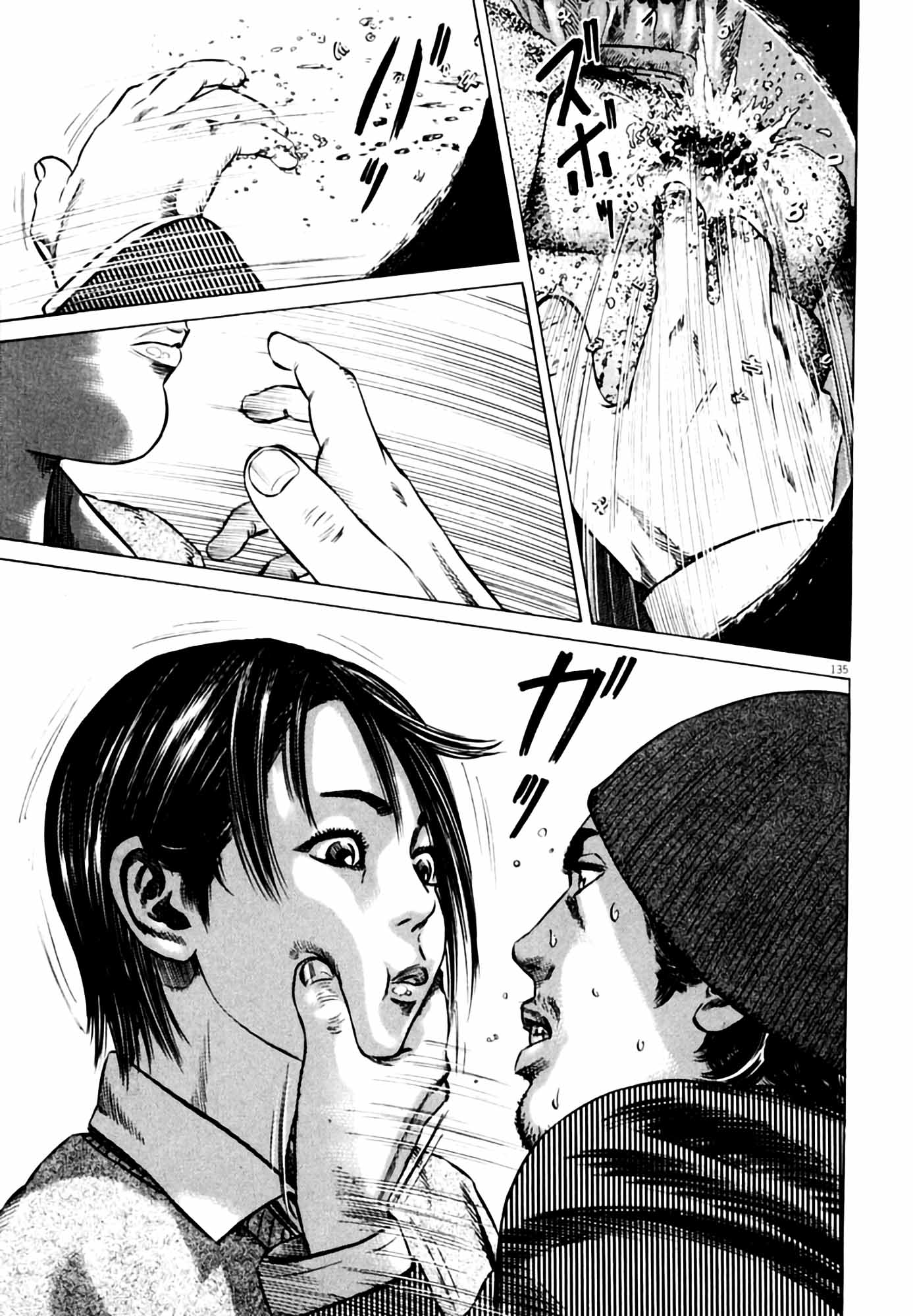 Page 135