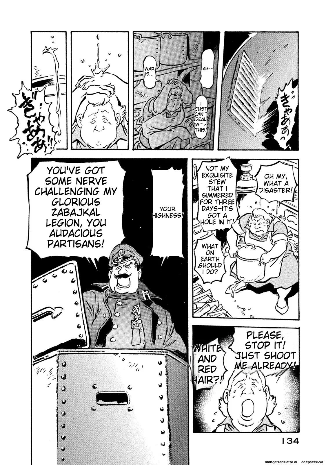 Page 135