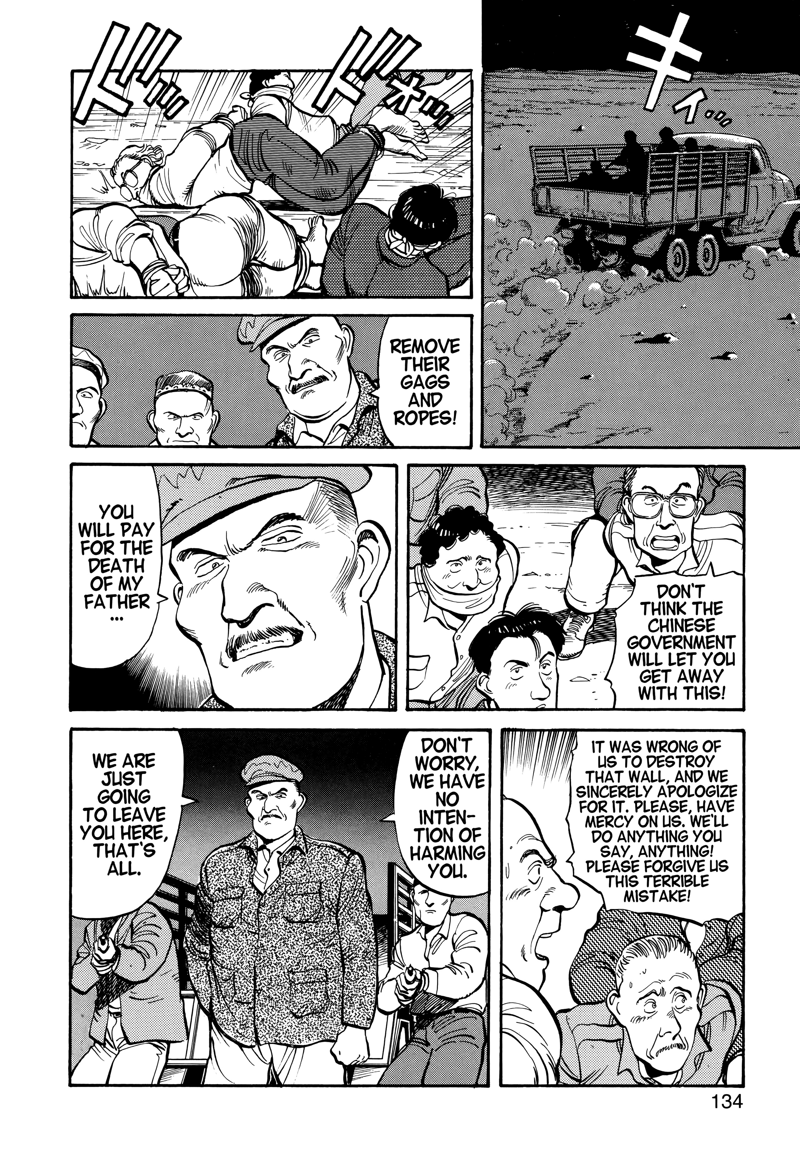 Page 135