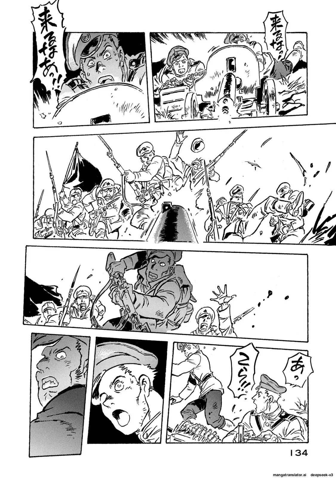 Page 135