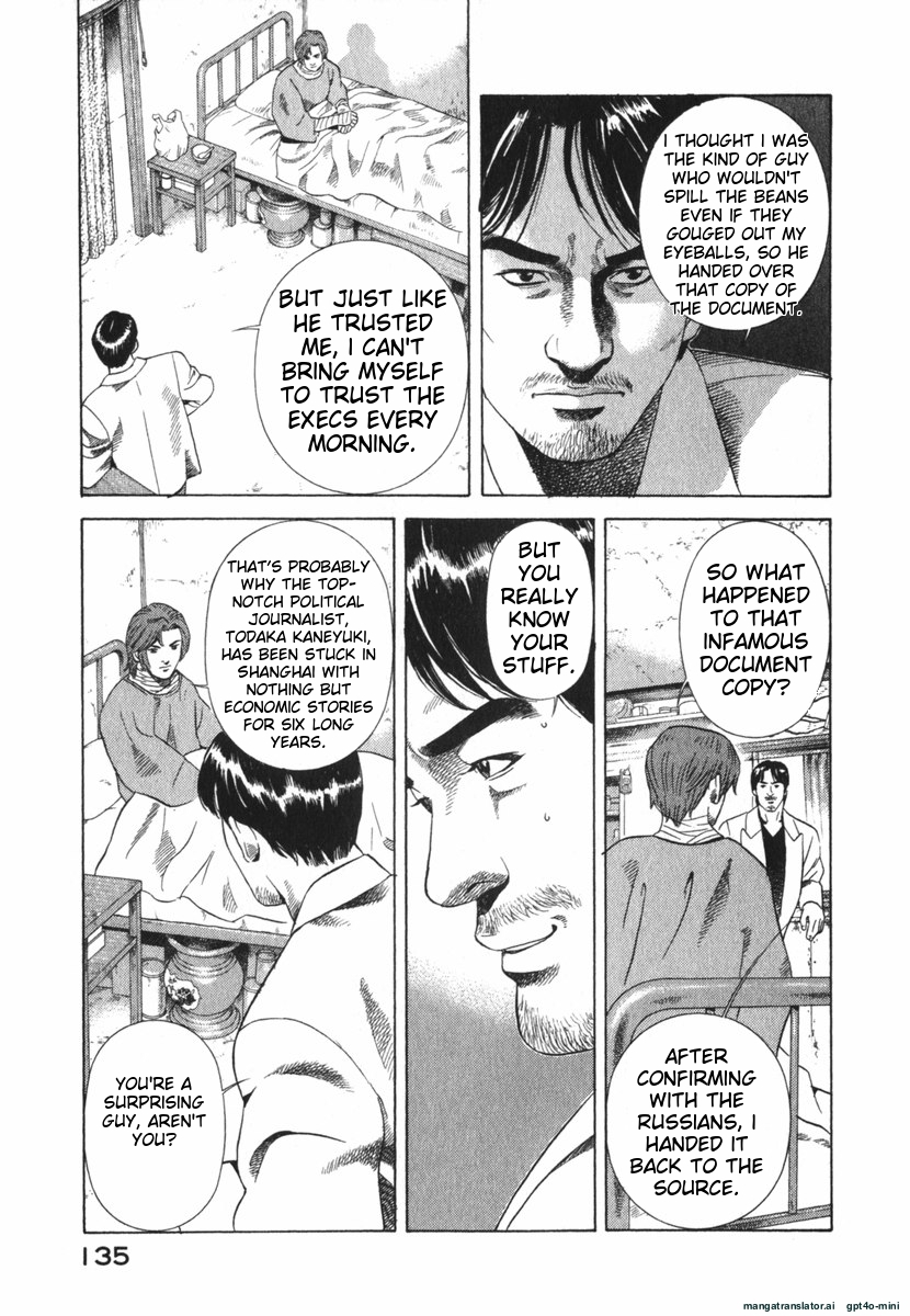Page 135