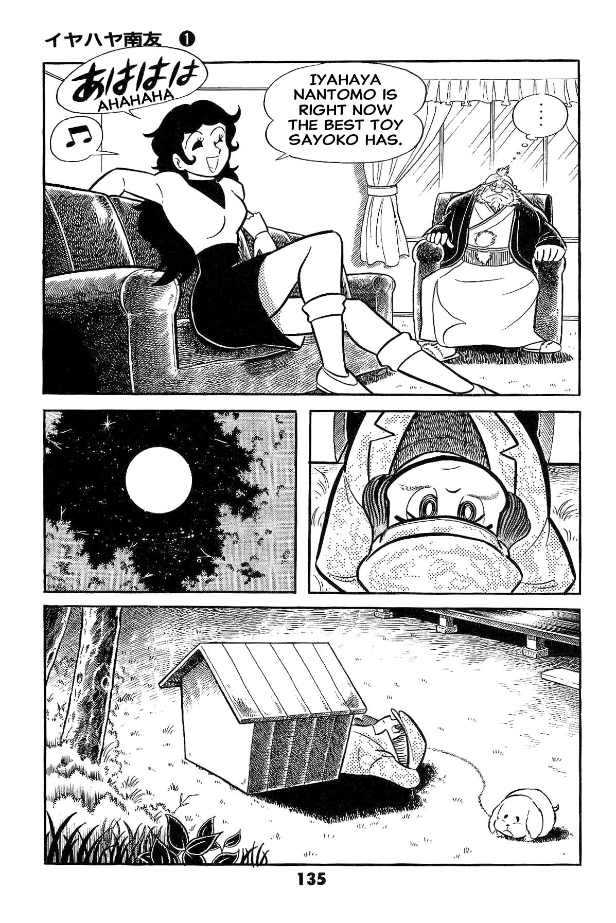 Page 136