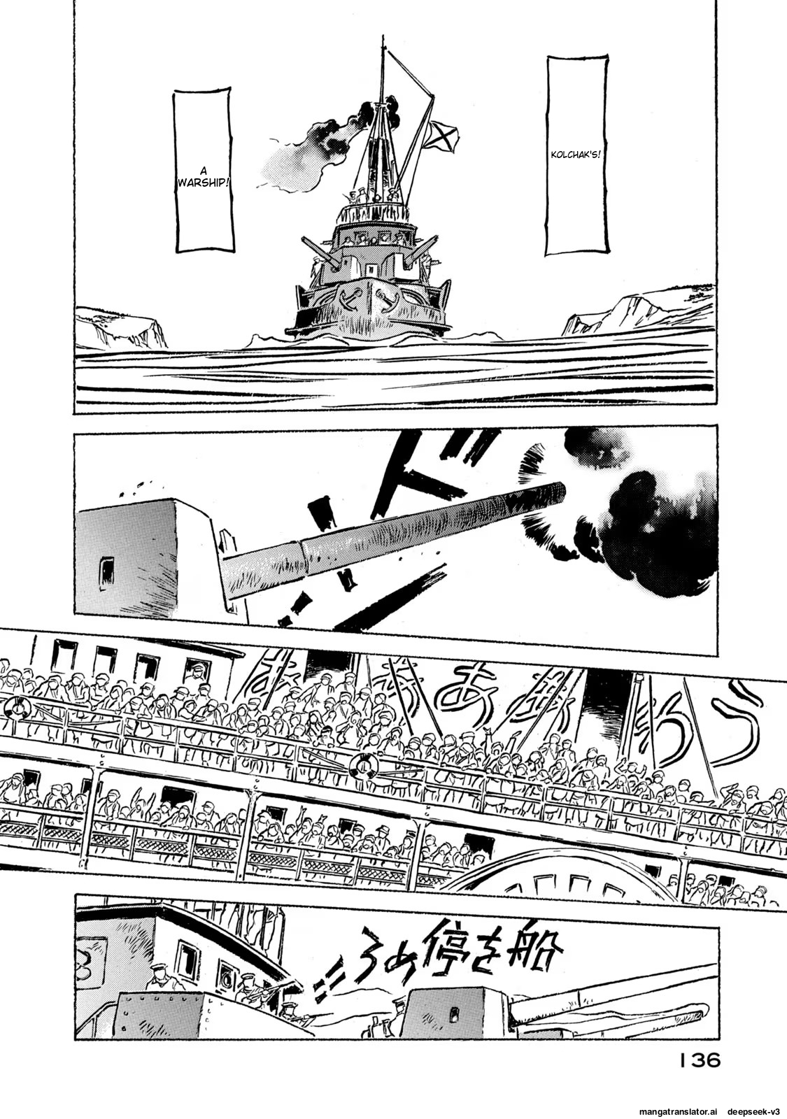 Page 137