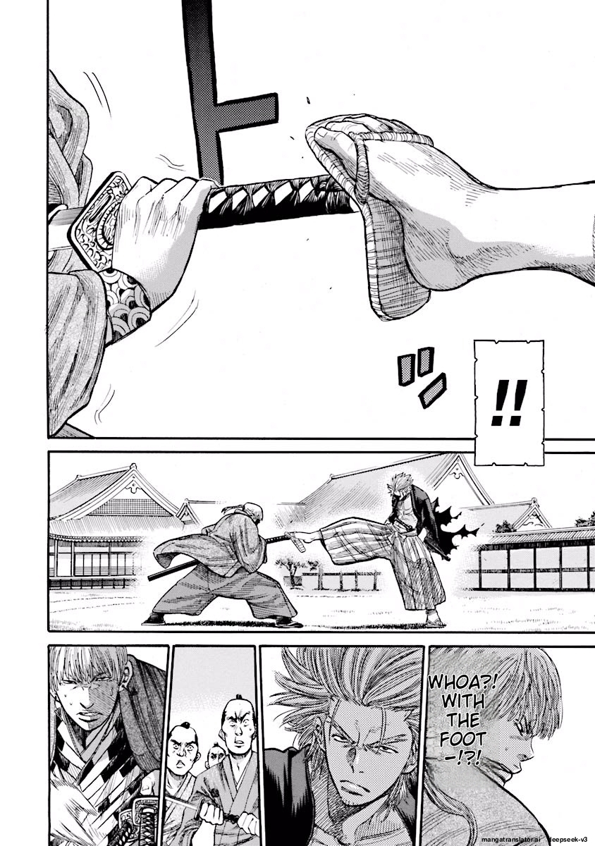 Page 137