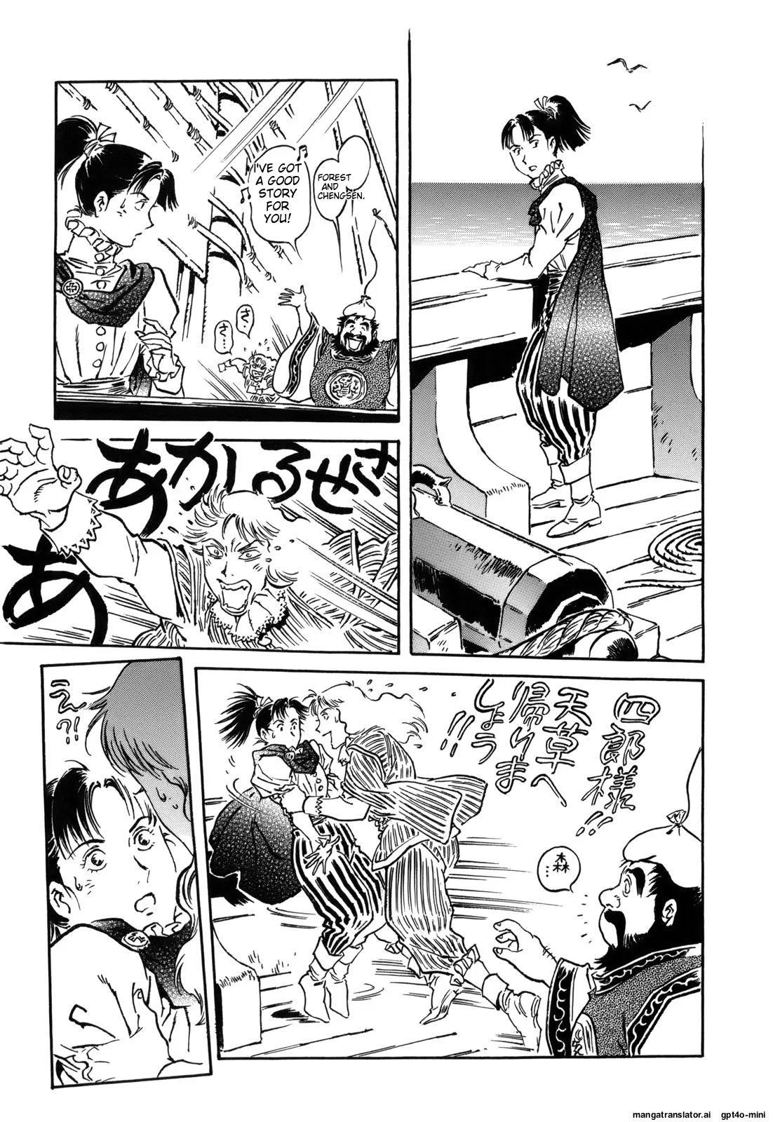 Page 137