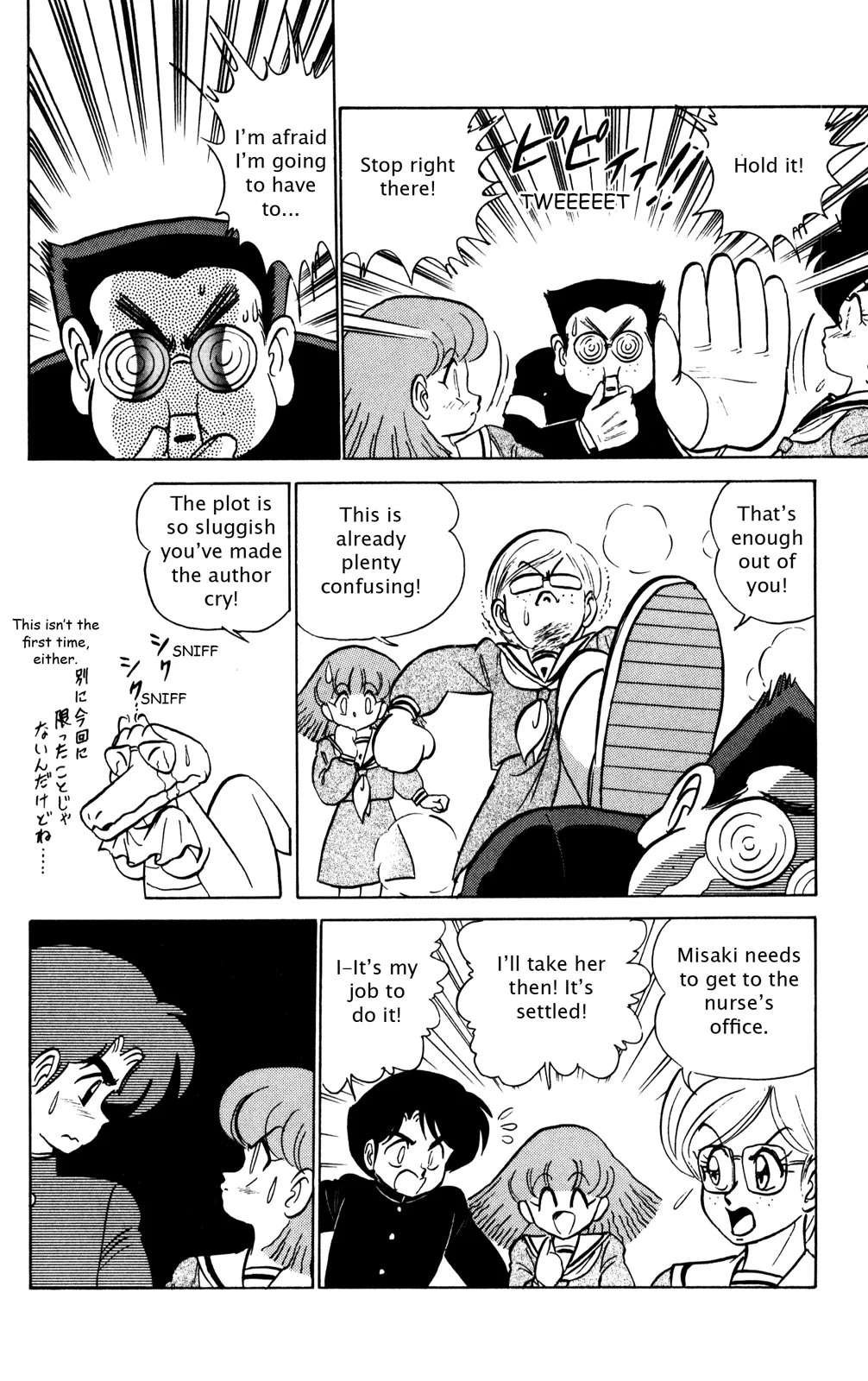 Page 137