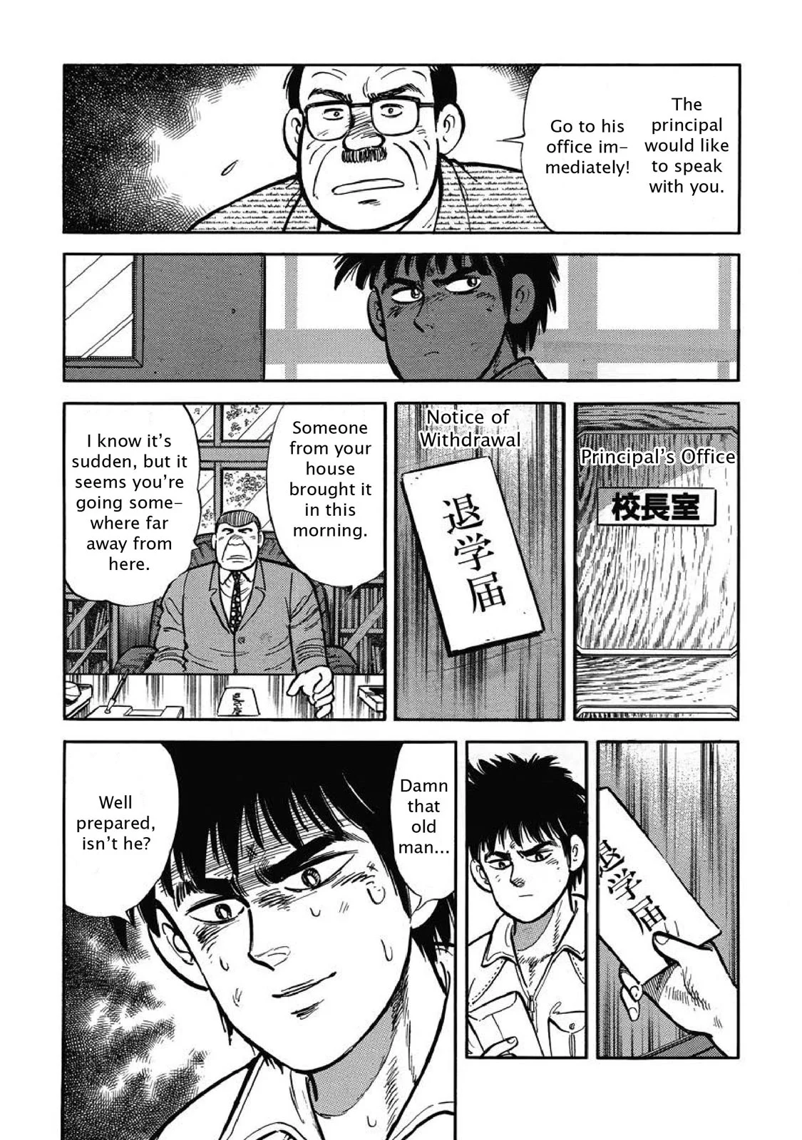 Page 137