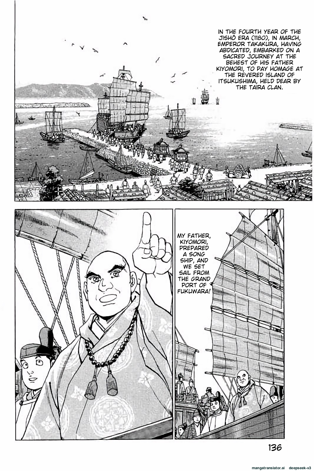 Page 137