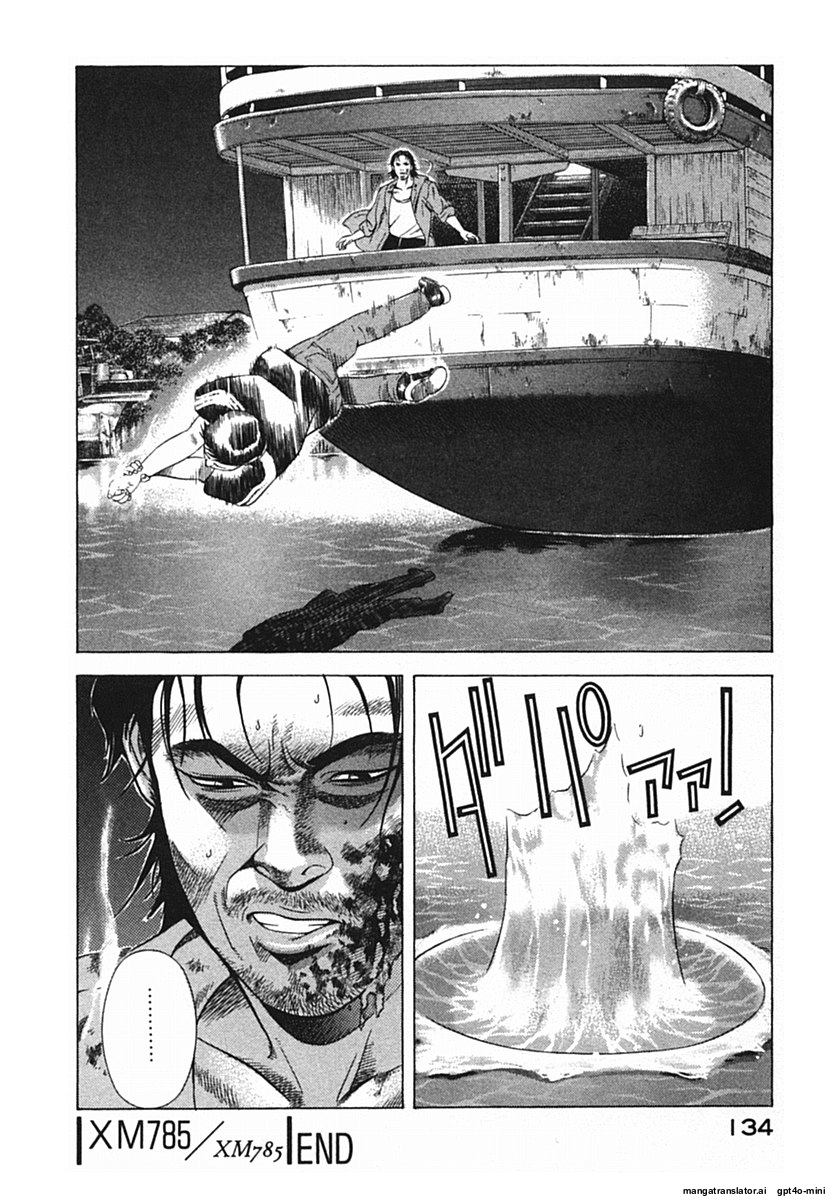 Page 137
