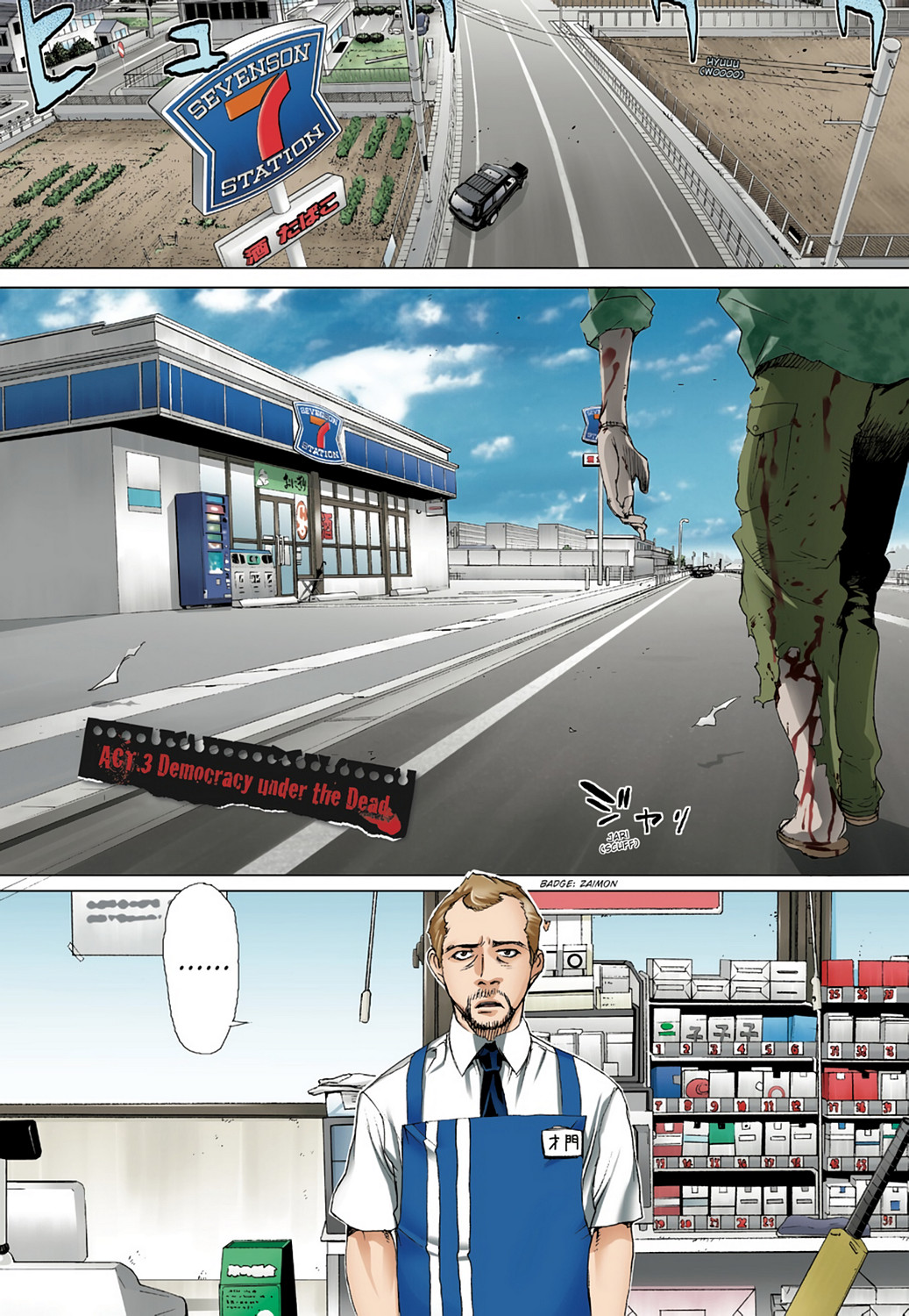 Page 137