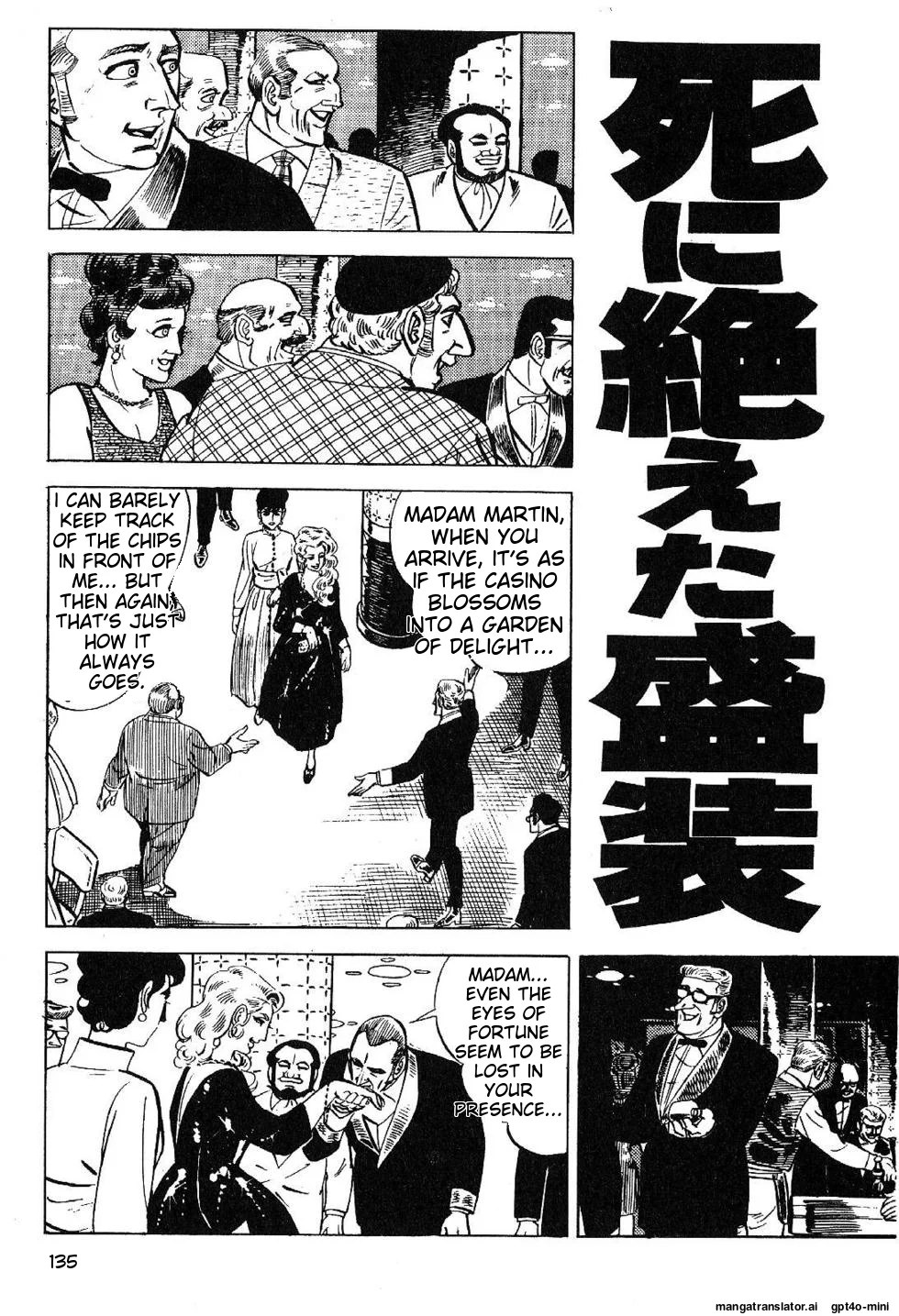 Page 137