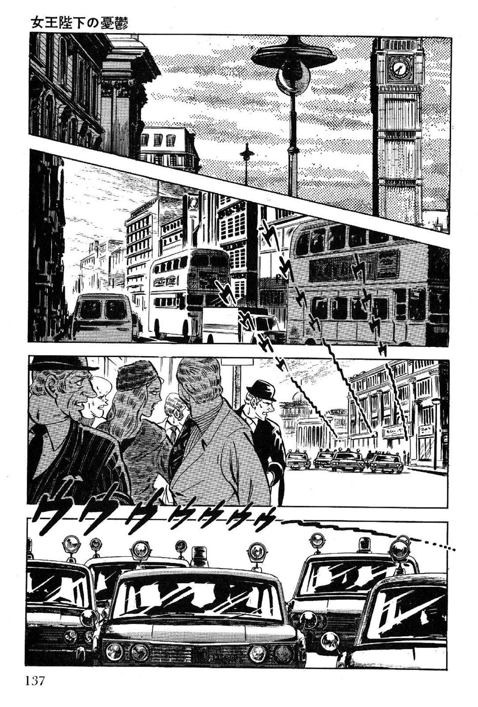 Page 137