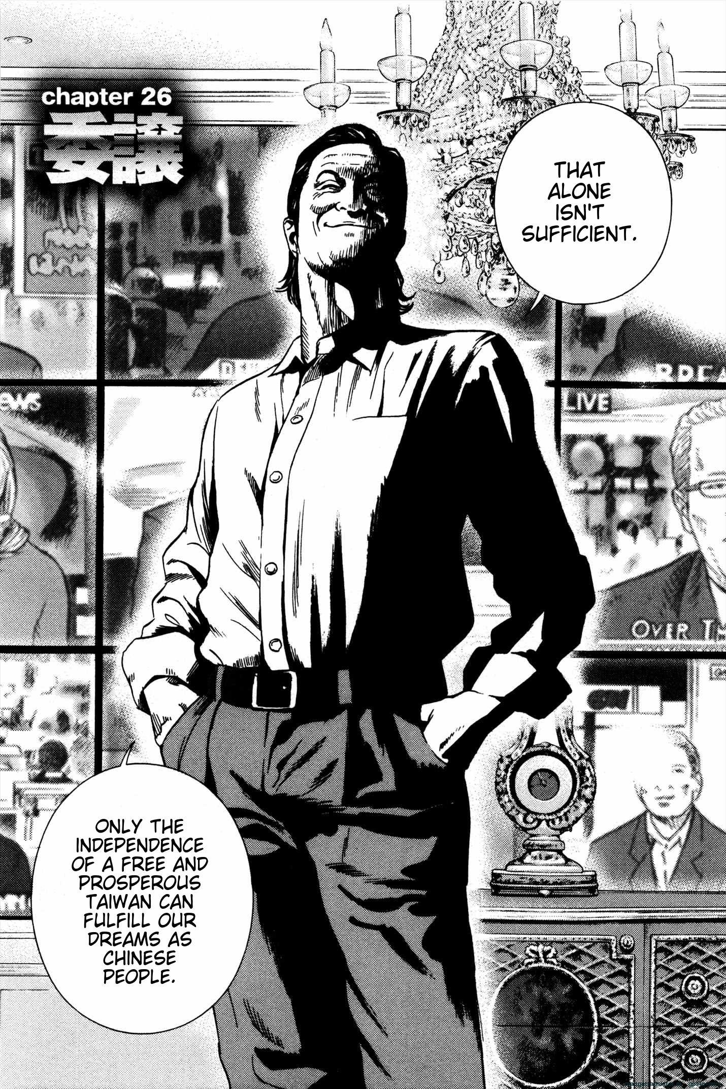 Page 138