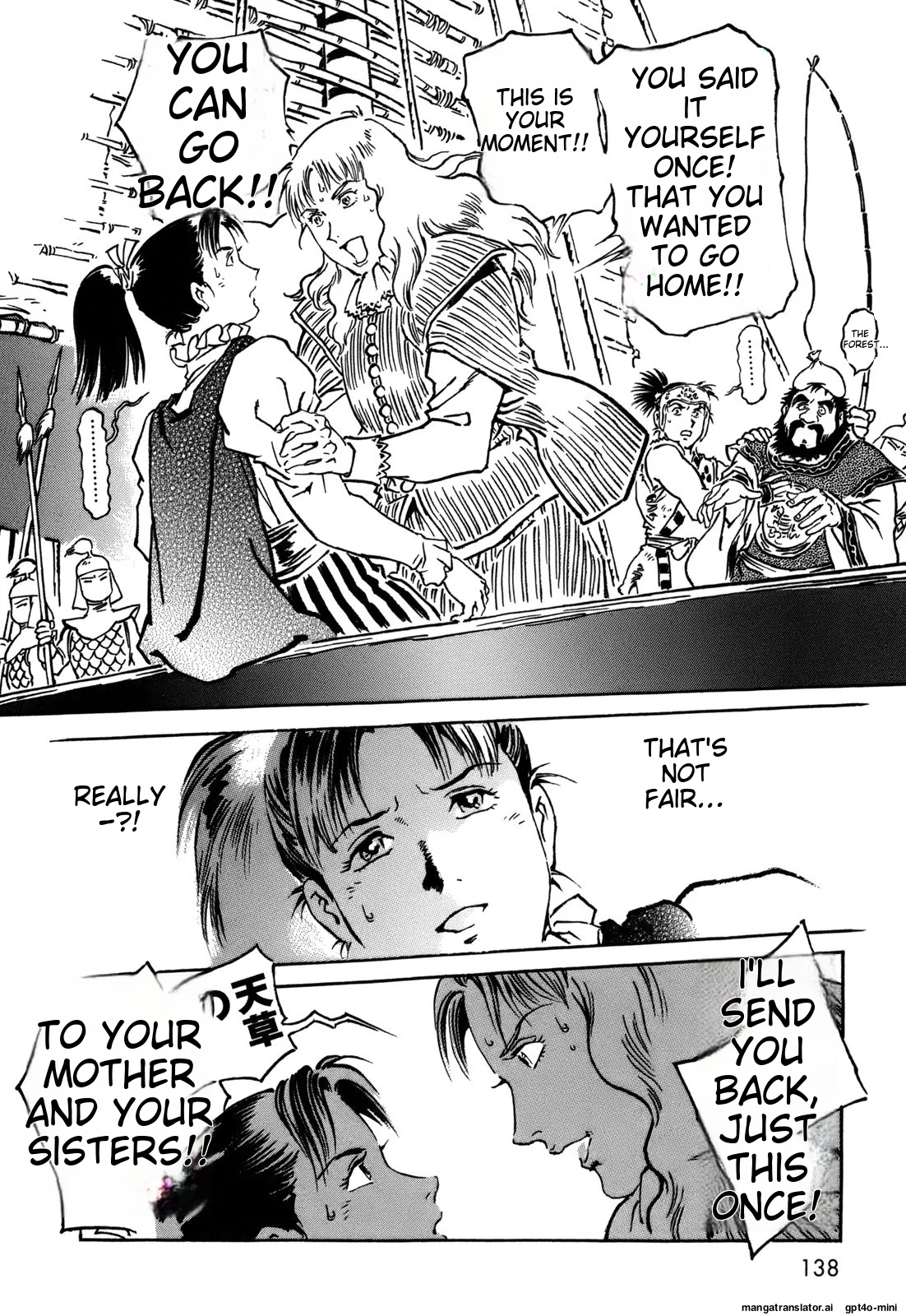 Page 138