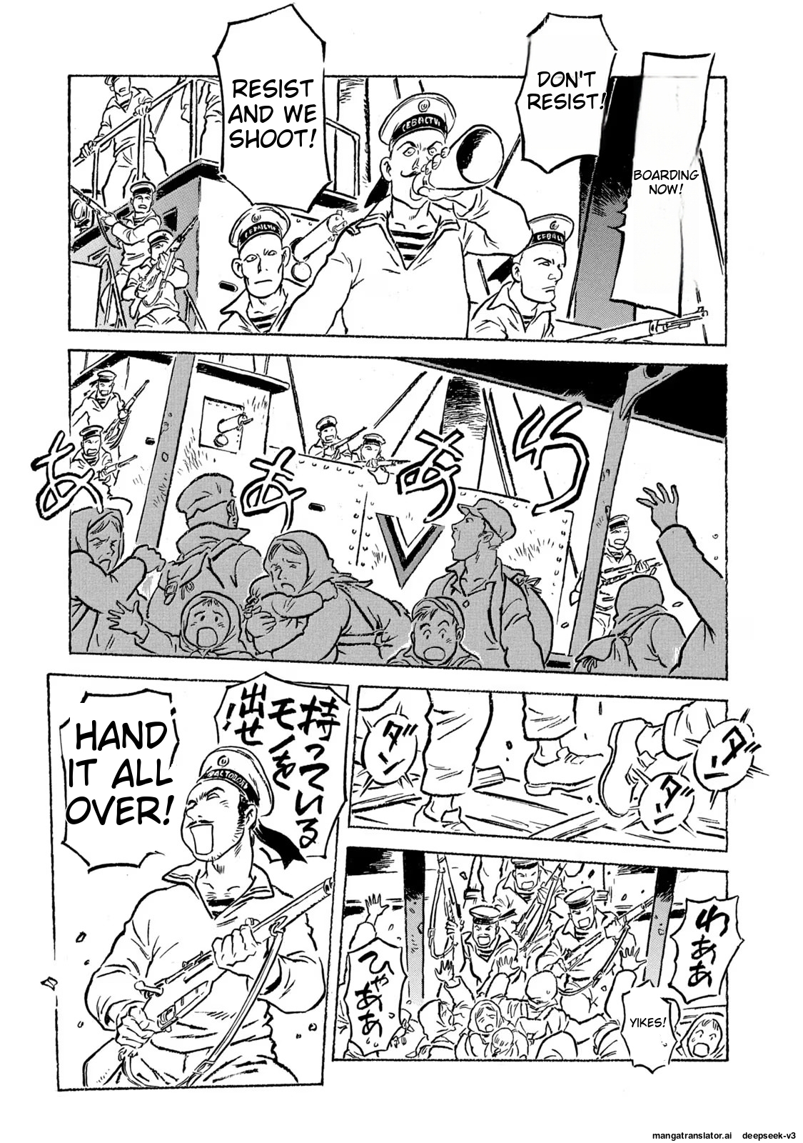 Page 138