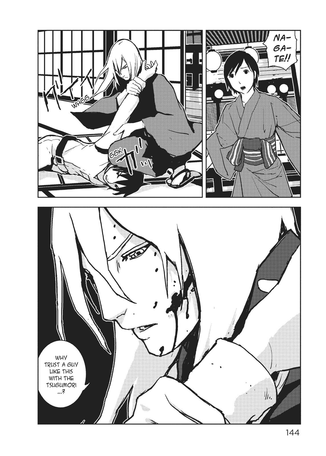 Page 138