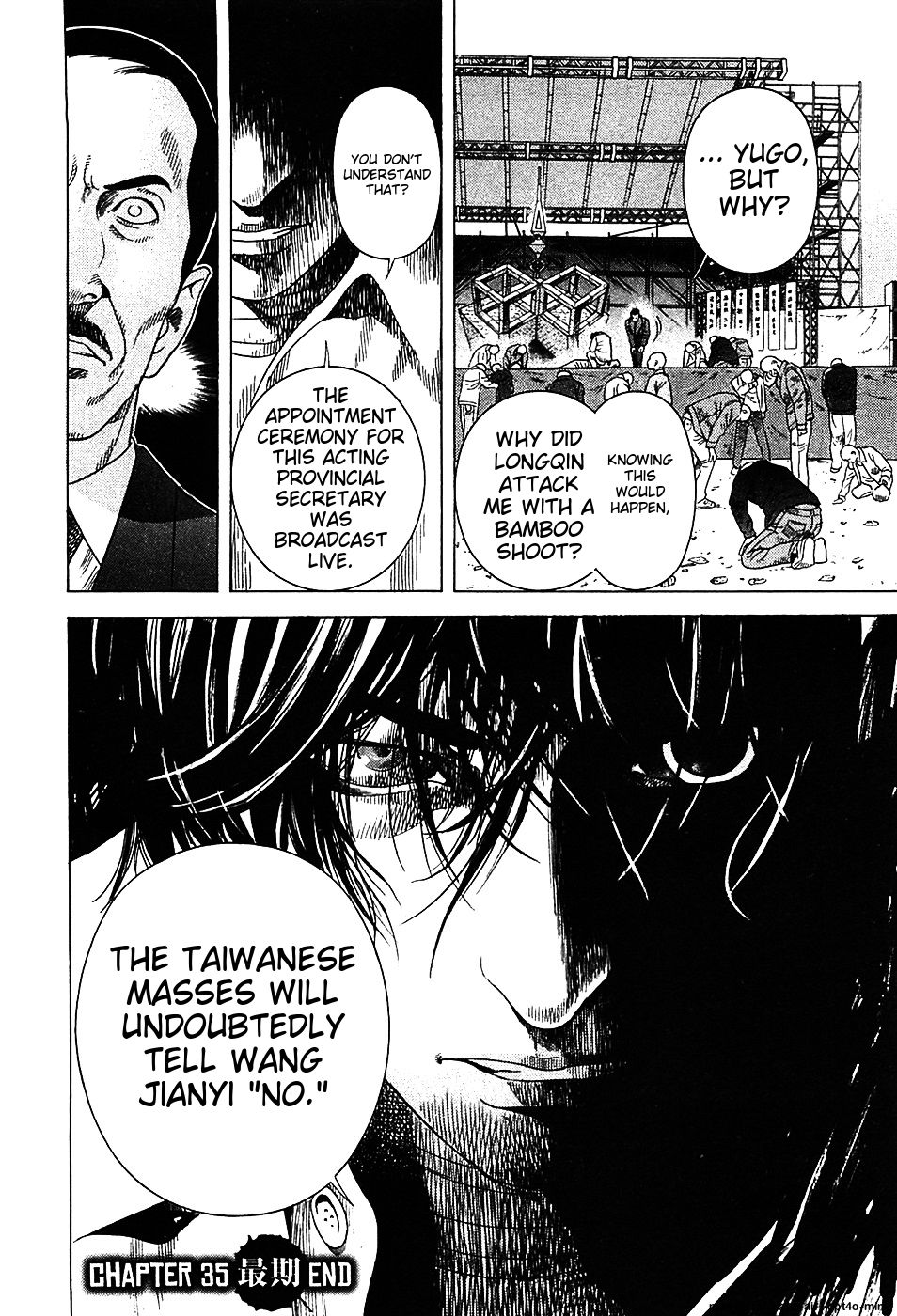 Page 138