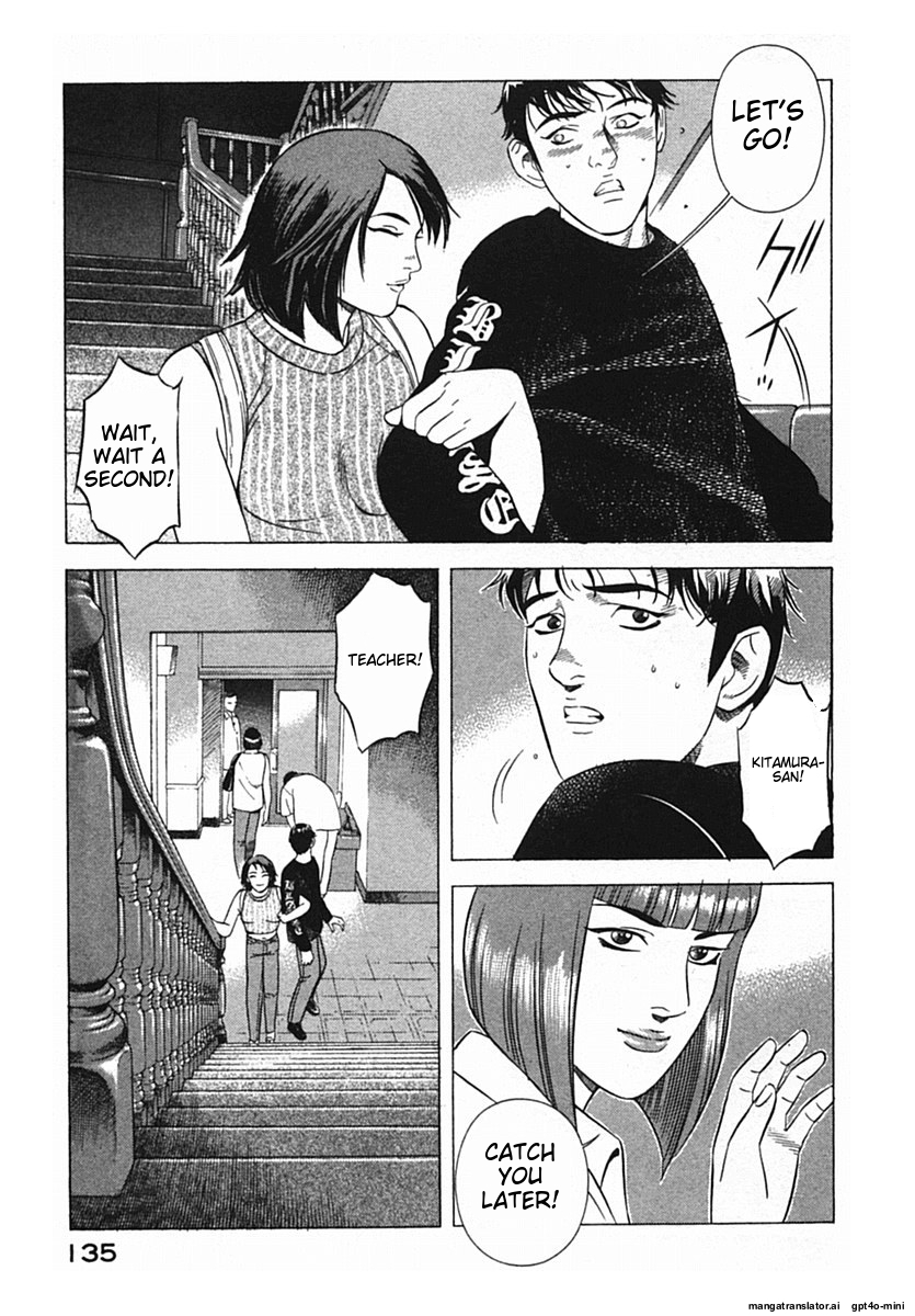 Page 138
