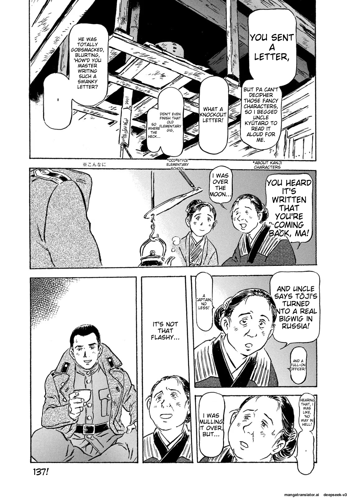 Page 138