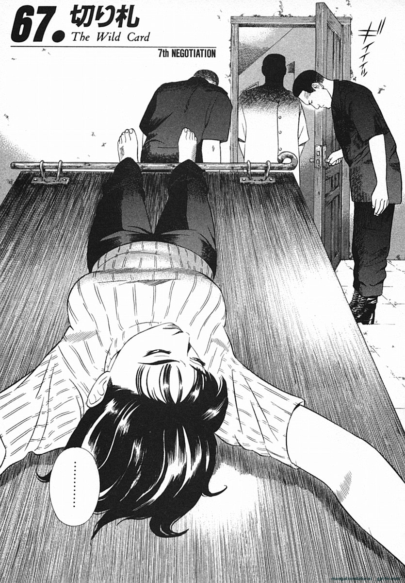 Page 138