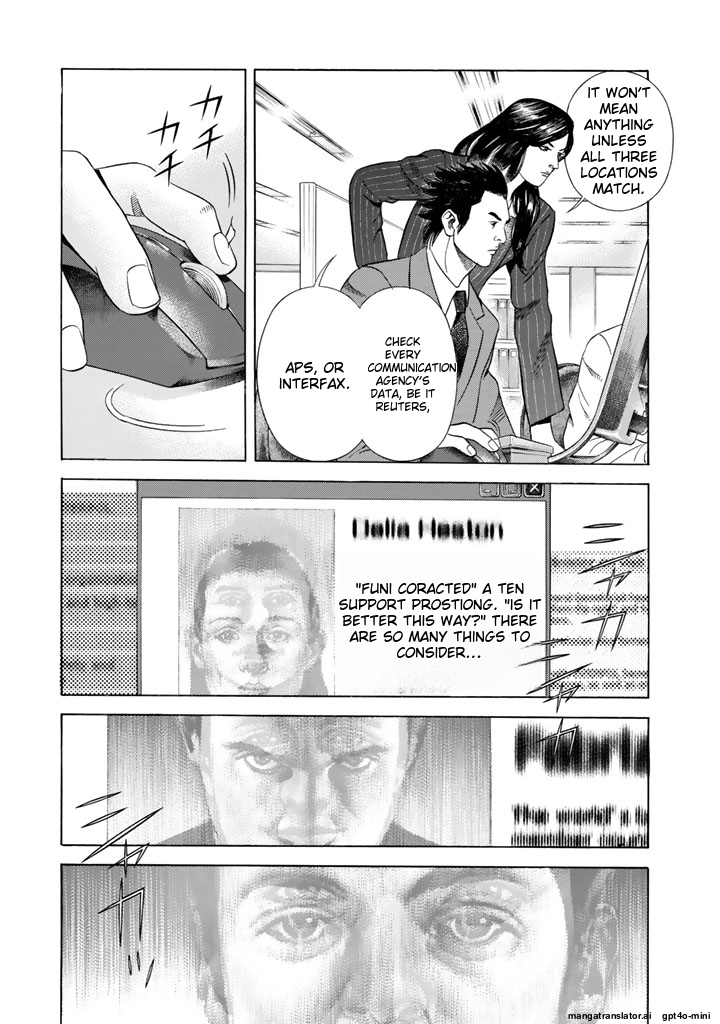 Page 138