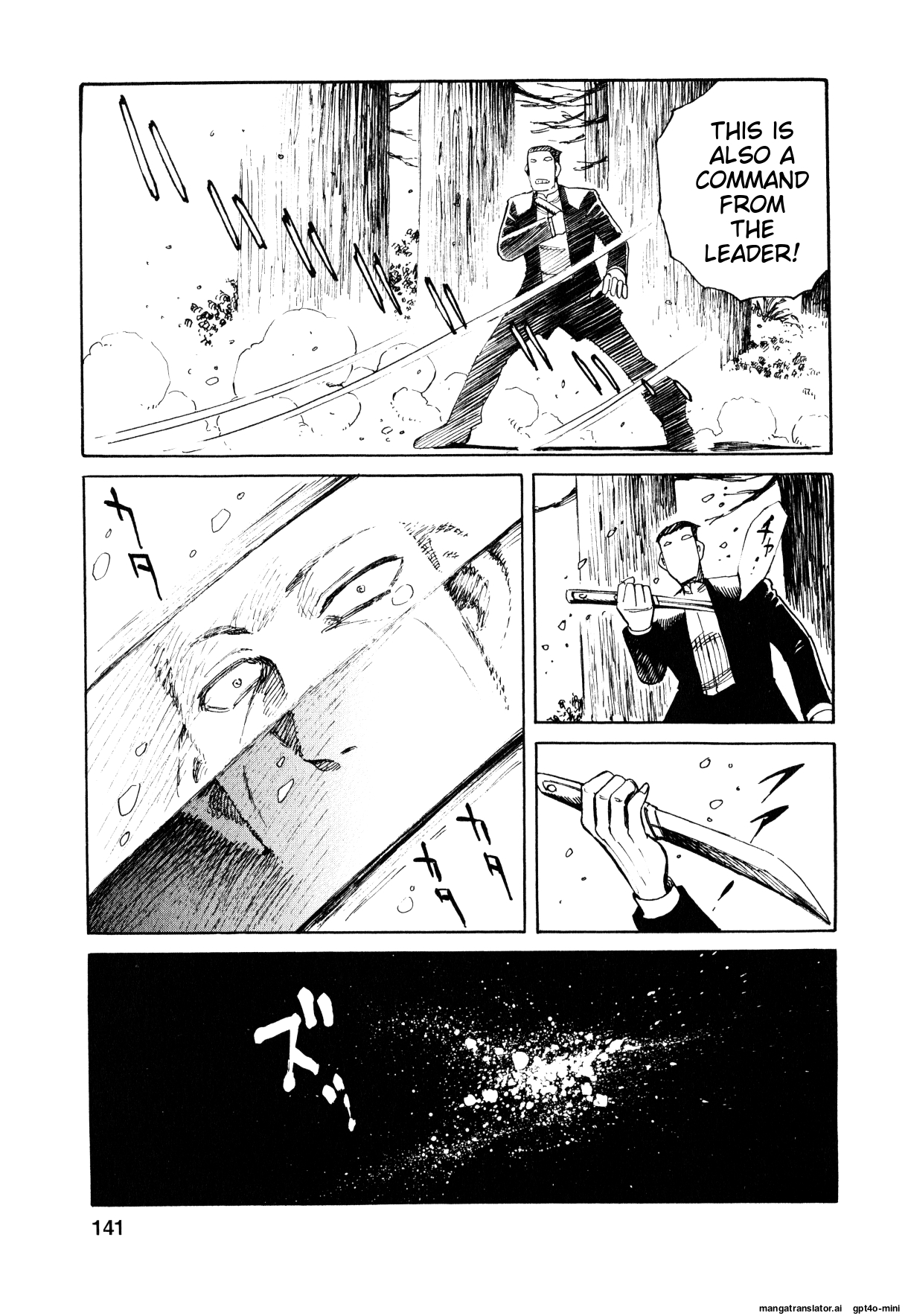 Page 138