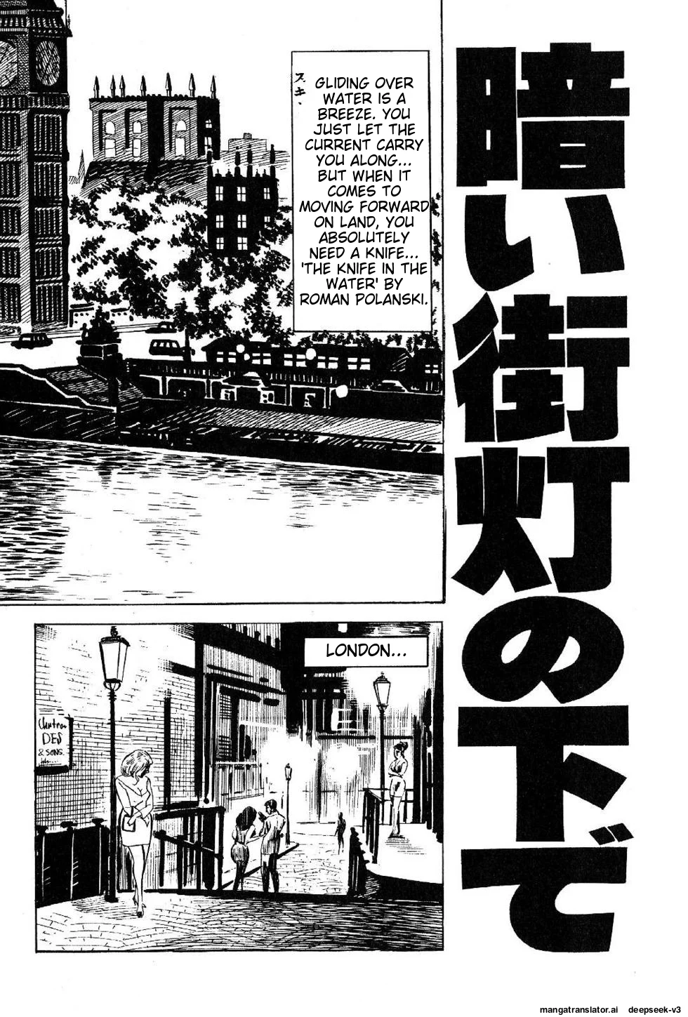 Page 138
