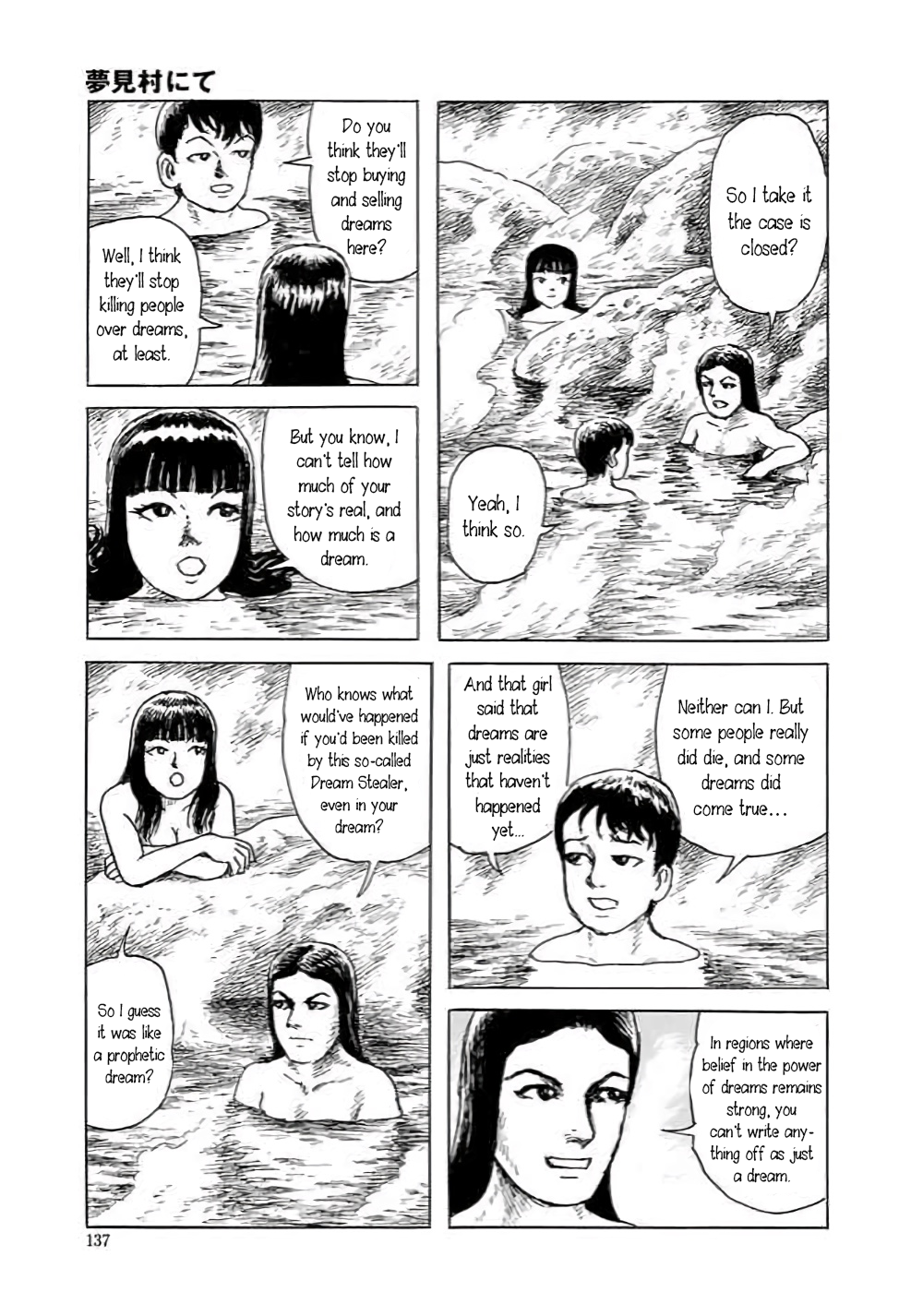 Page 138
