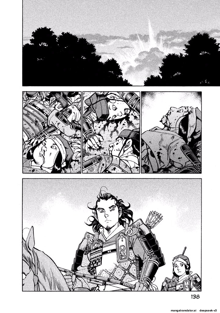 Page 138