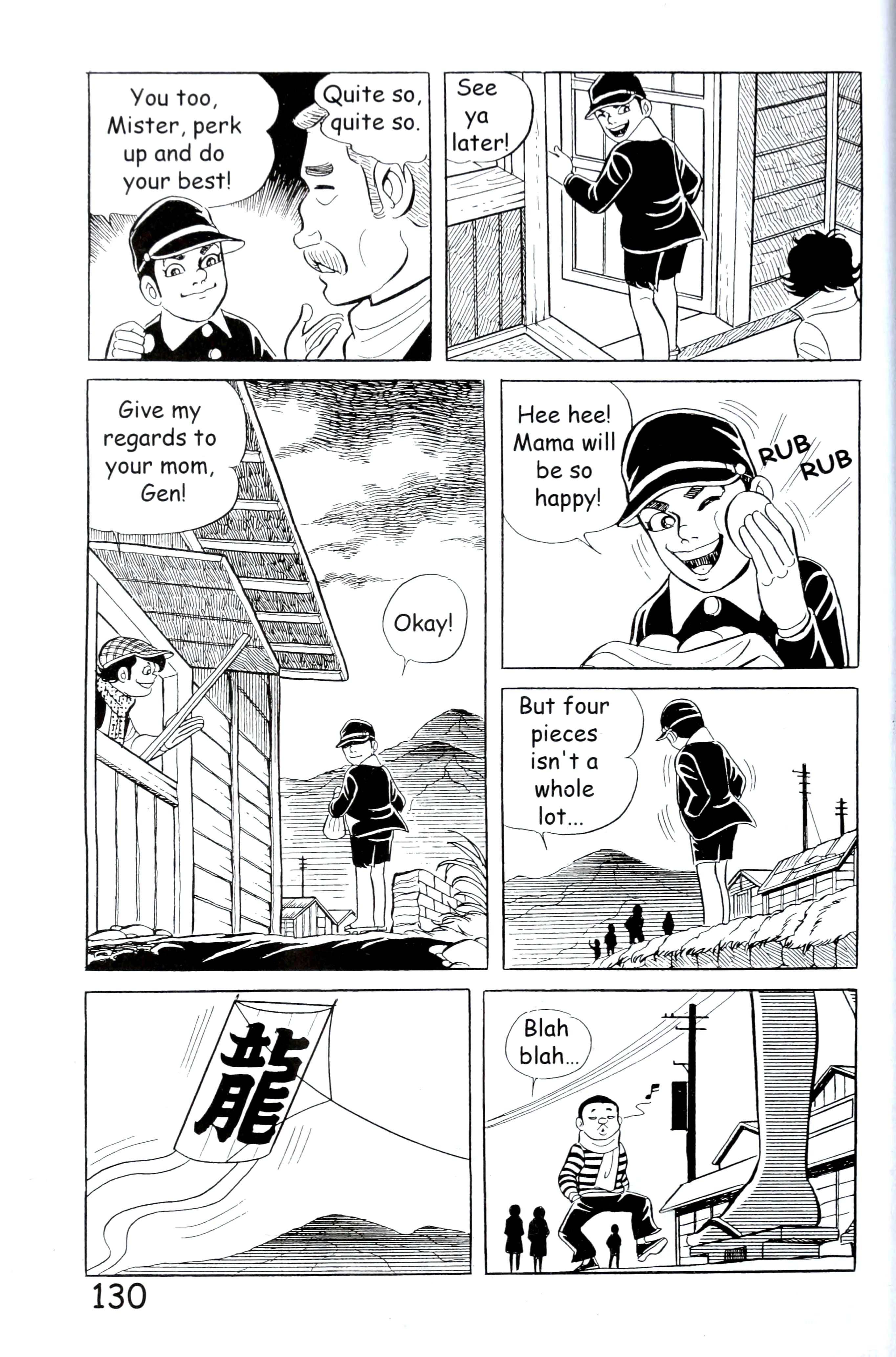 Page 138
