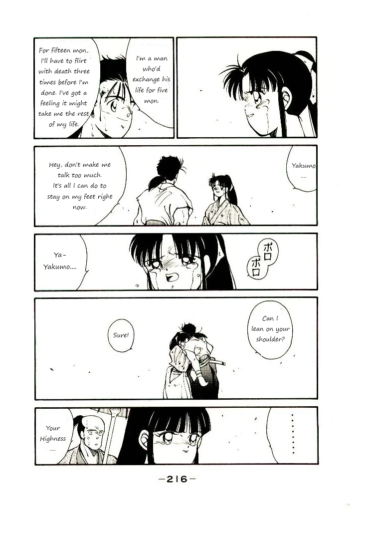Page 138