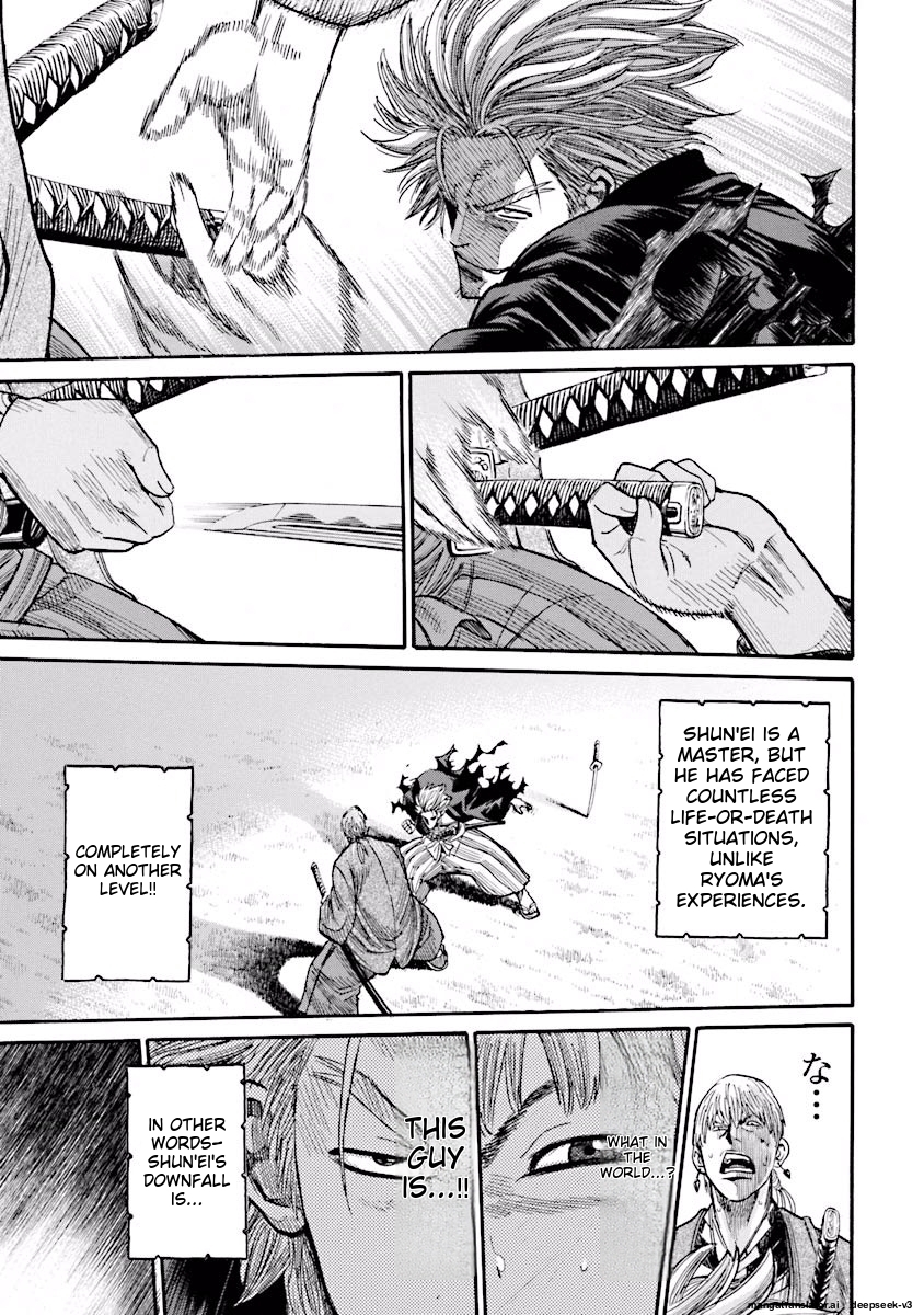 Page 138
