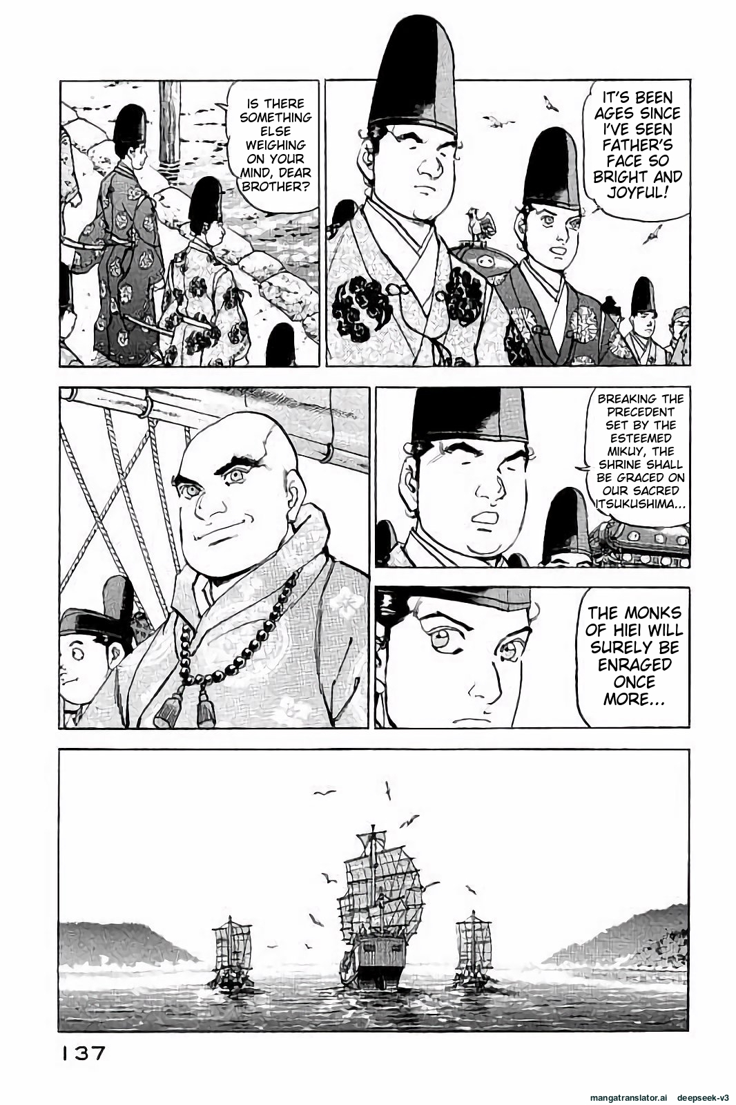 Page 138