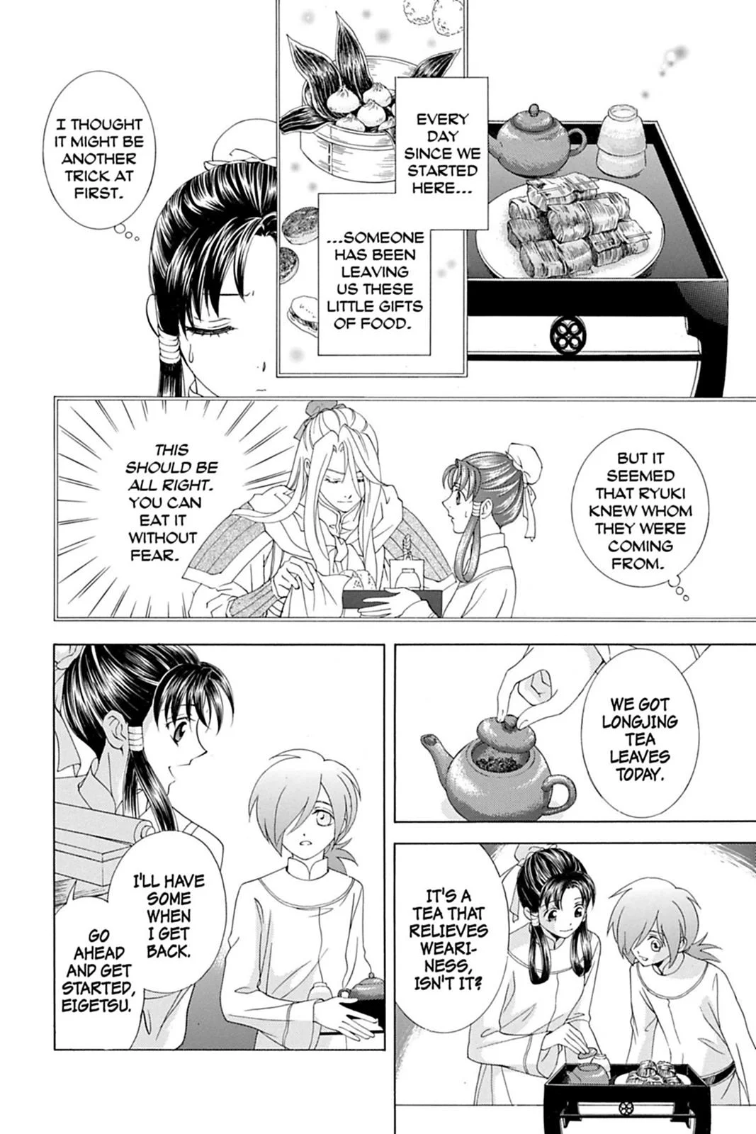 Page 138