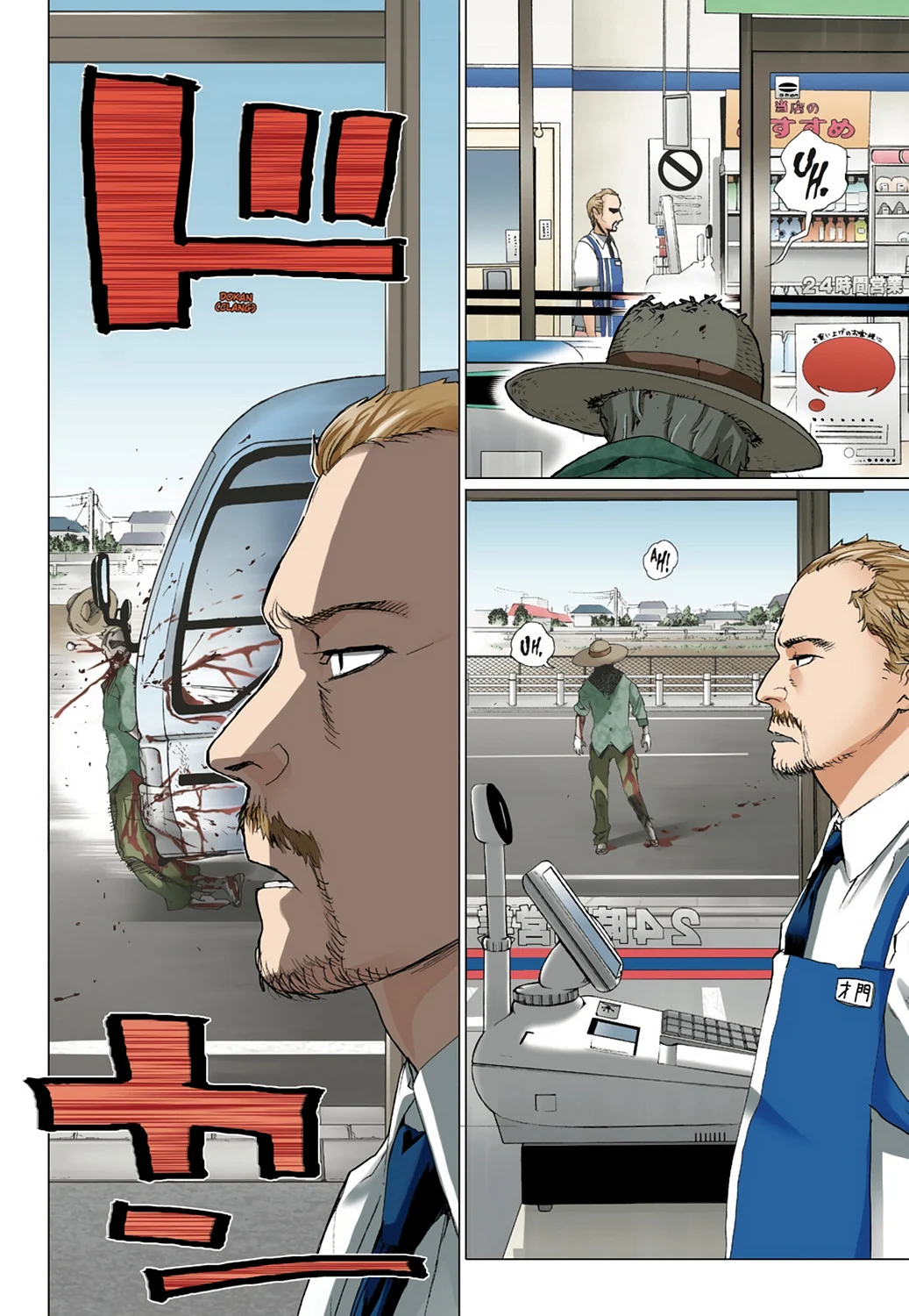 Page 138