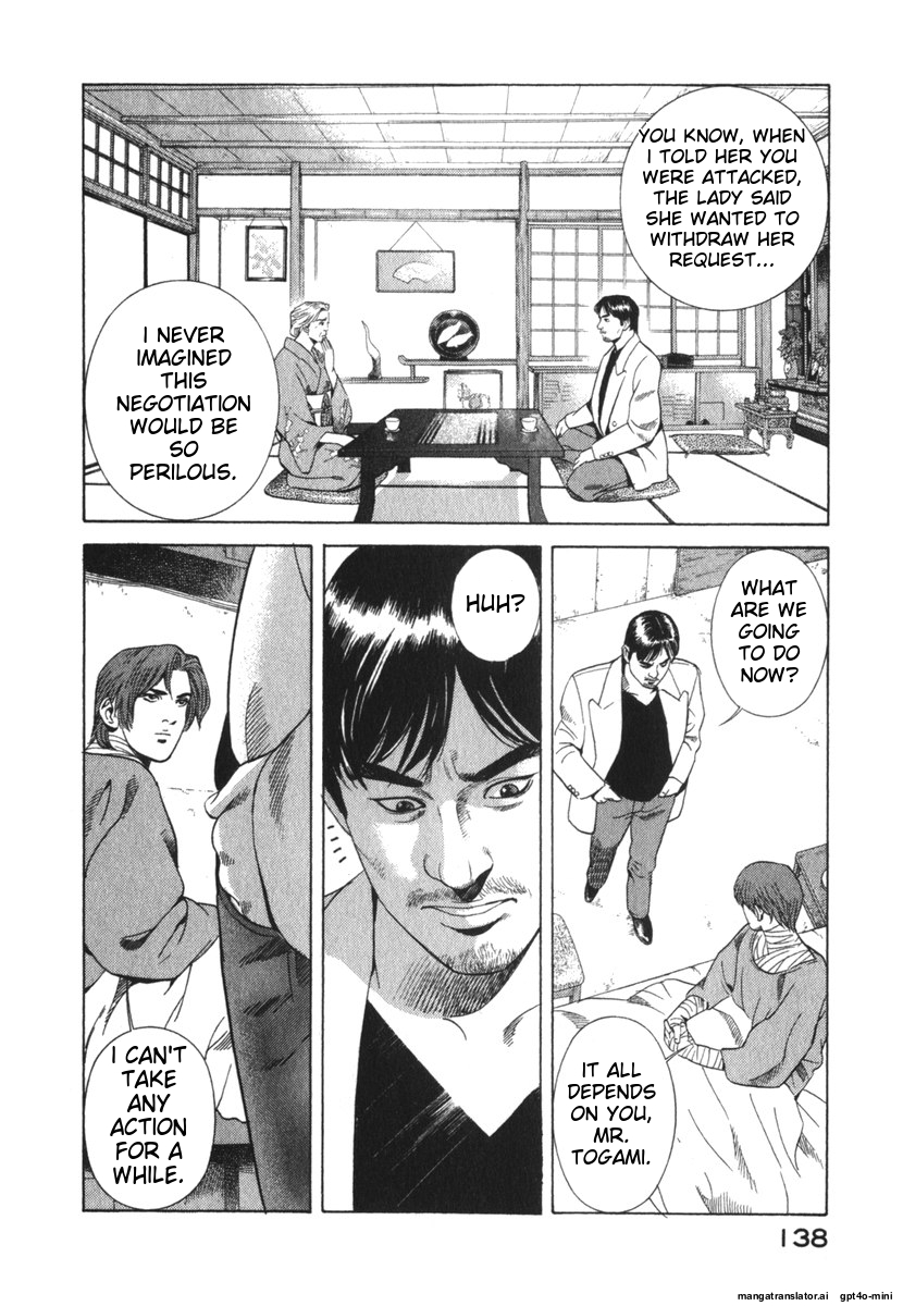 Page 138