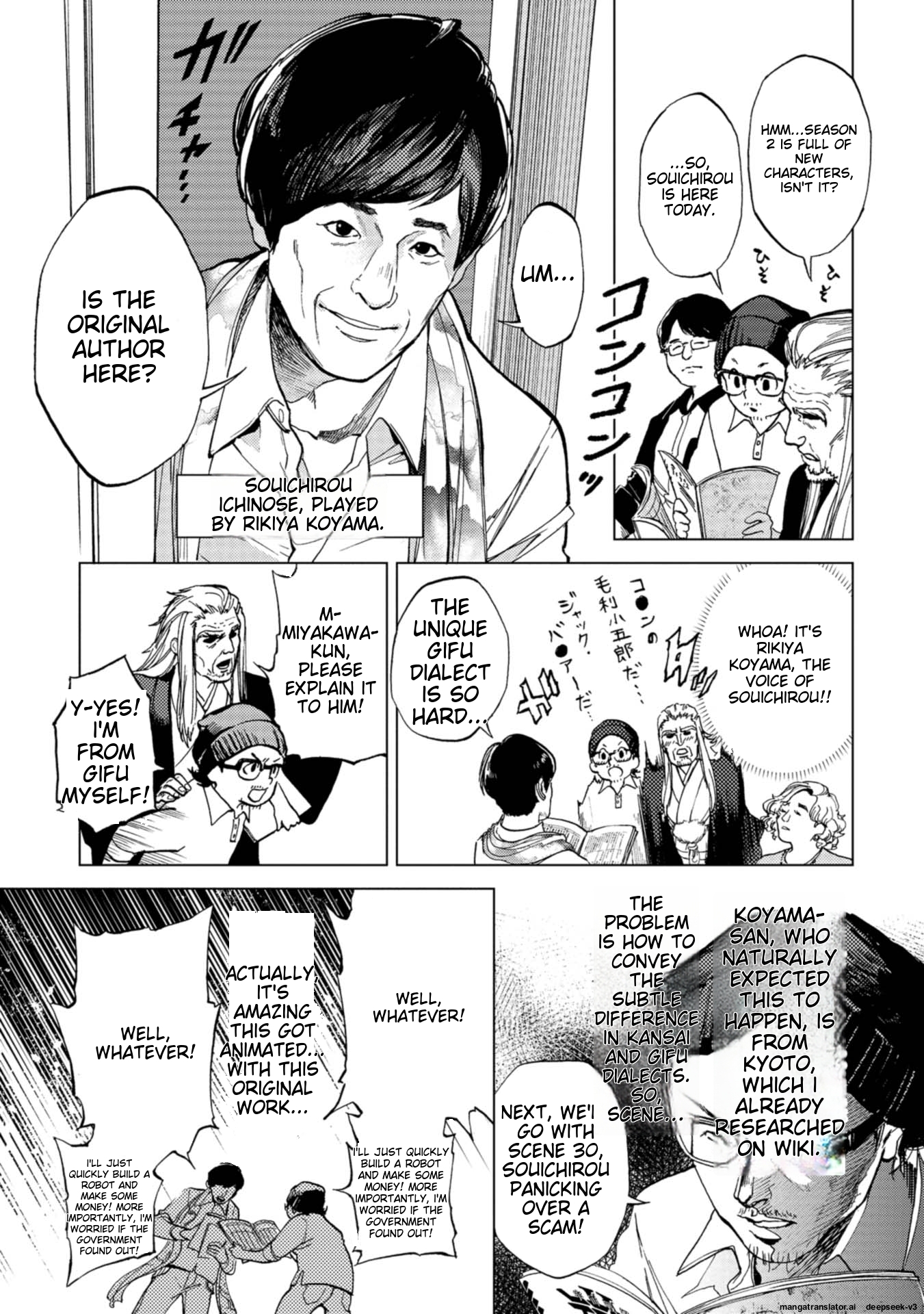 Page 138