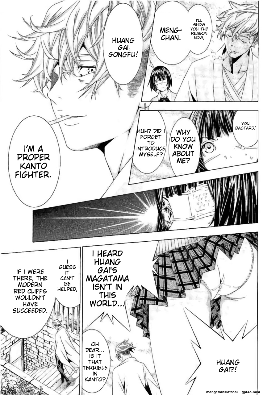 Page 138