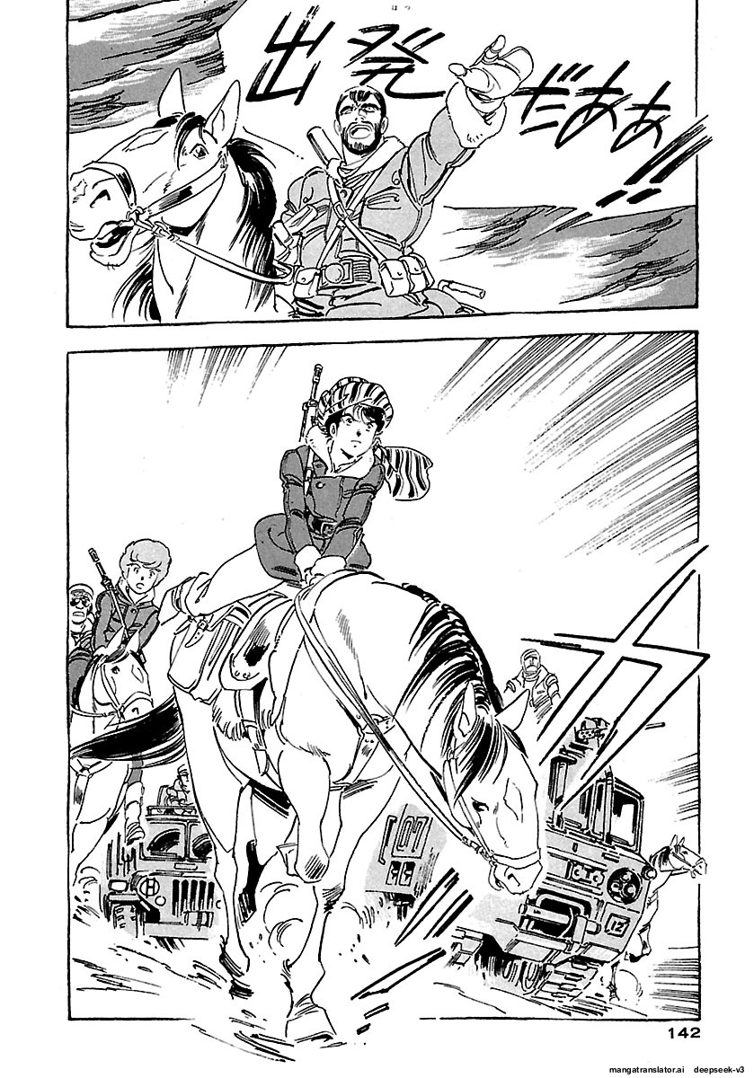 Page 138