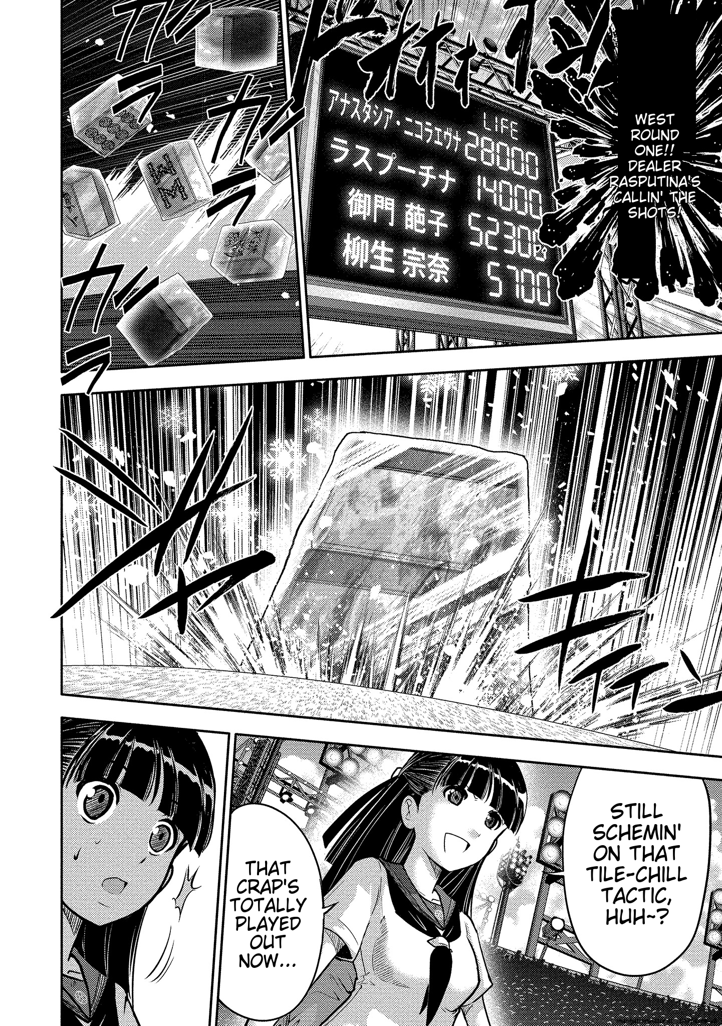Page 139