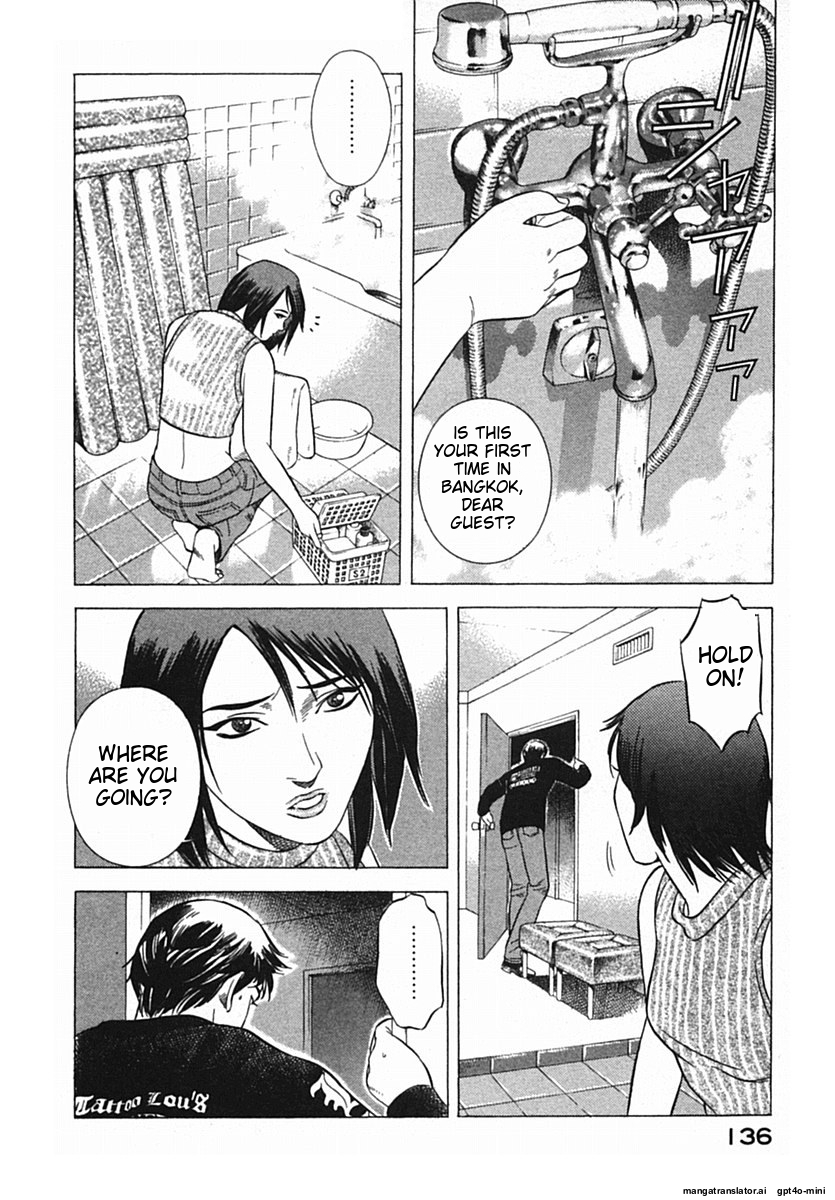 Page 139