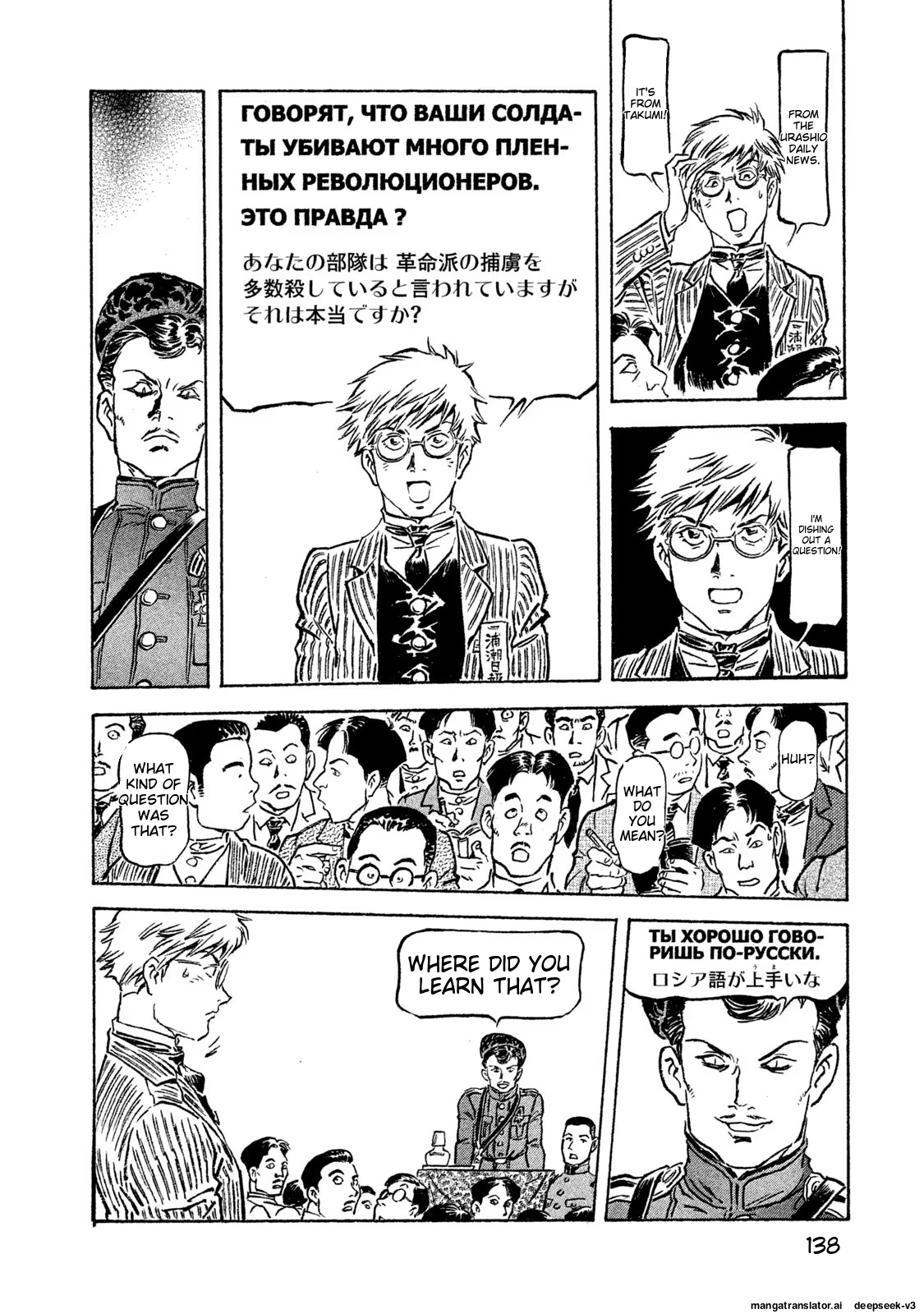 Page 139