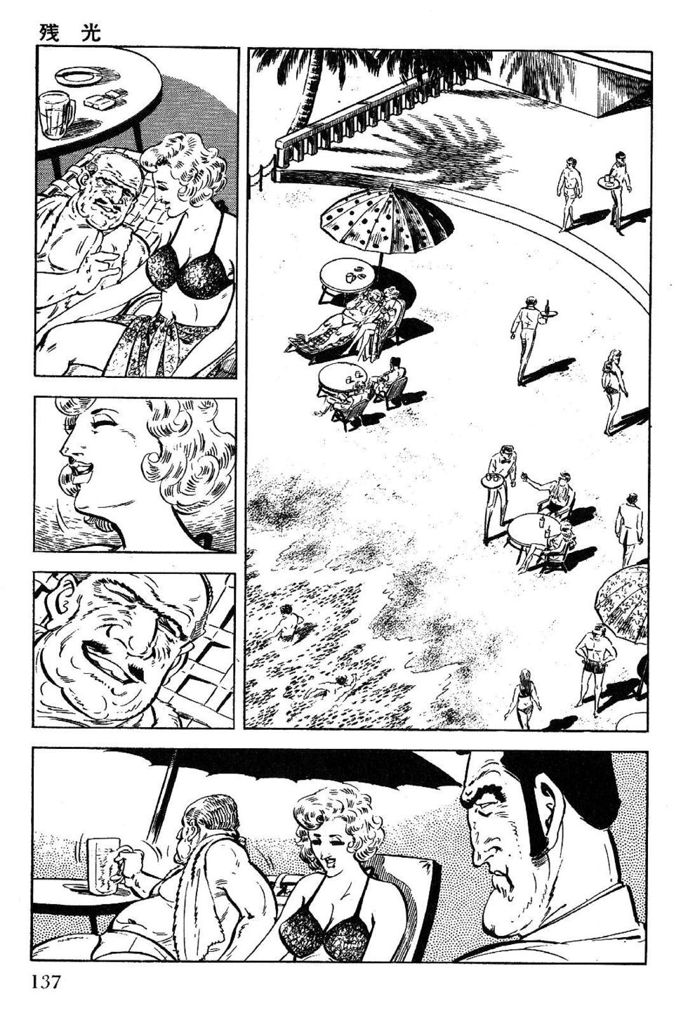 Page 139