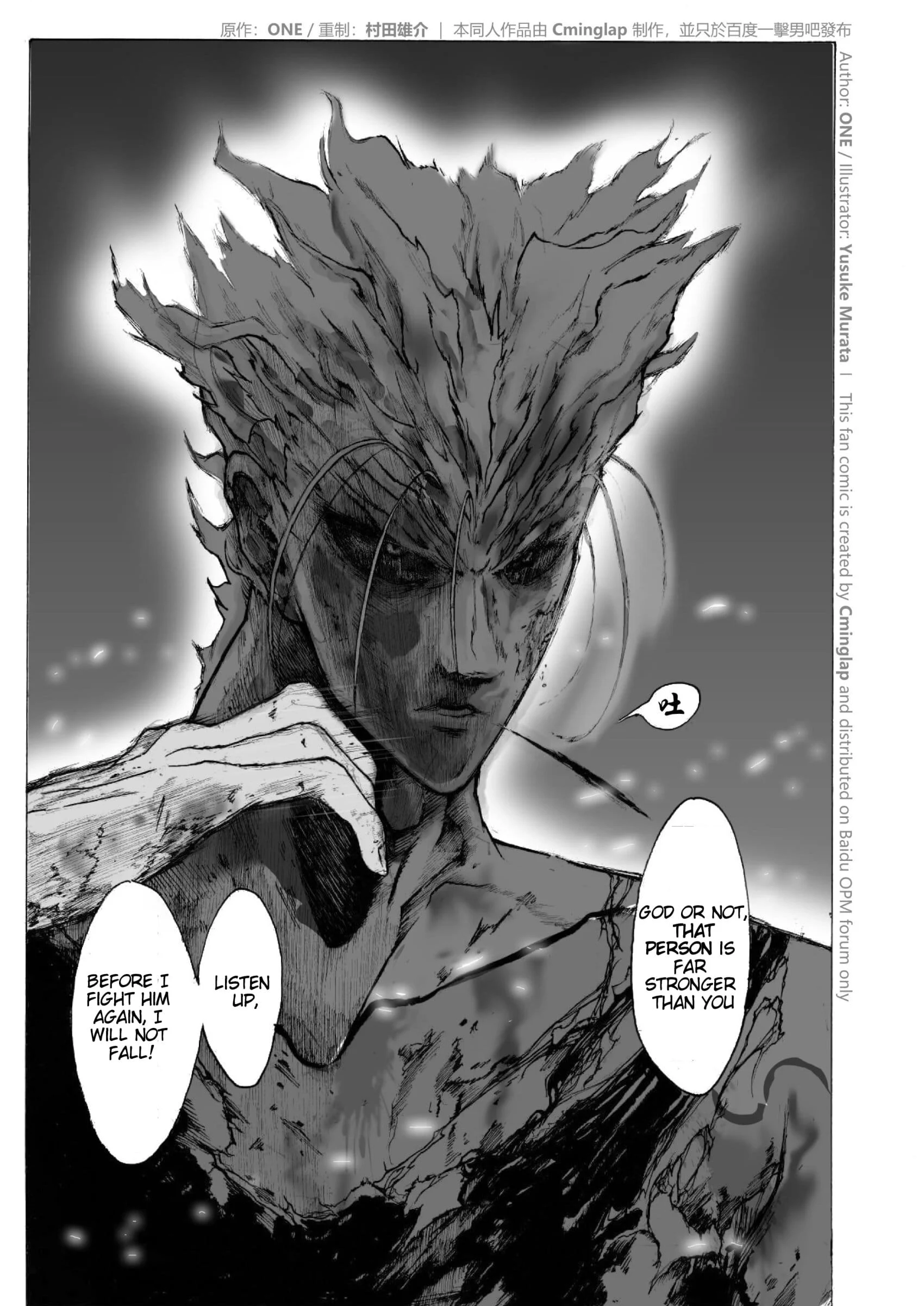Page 138