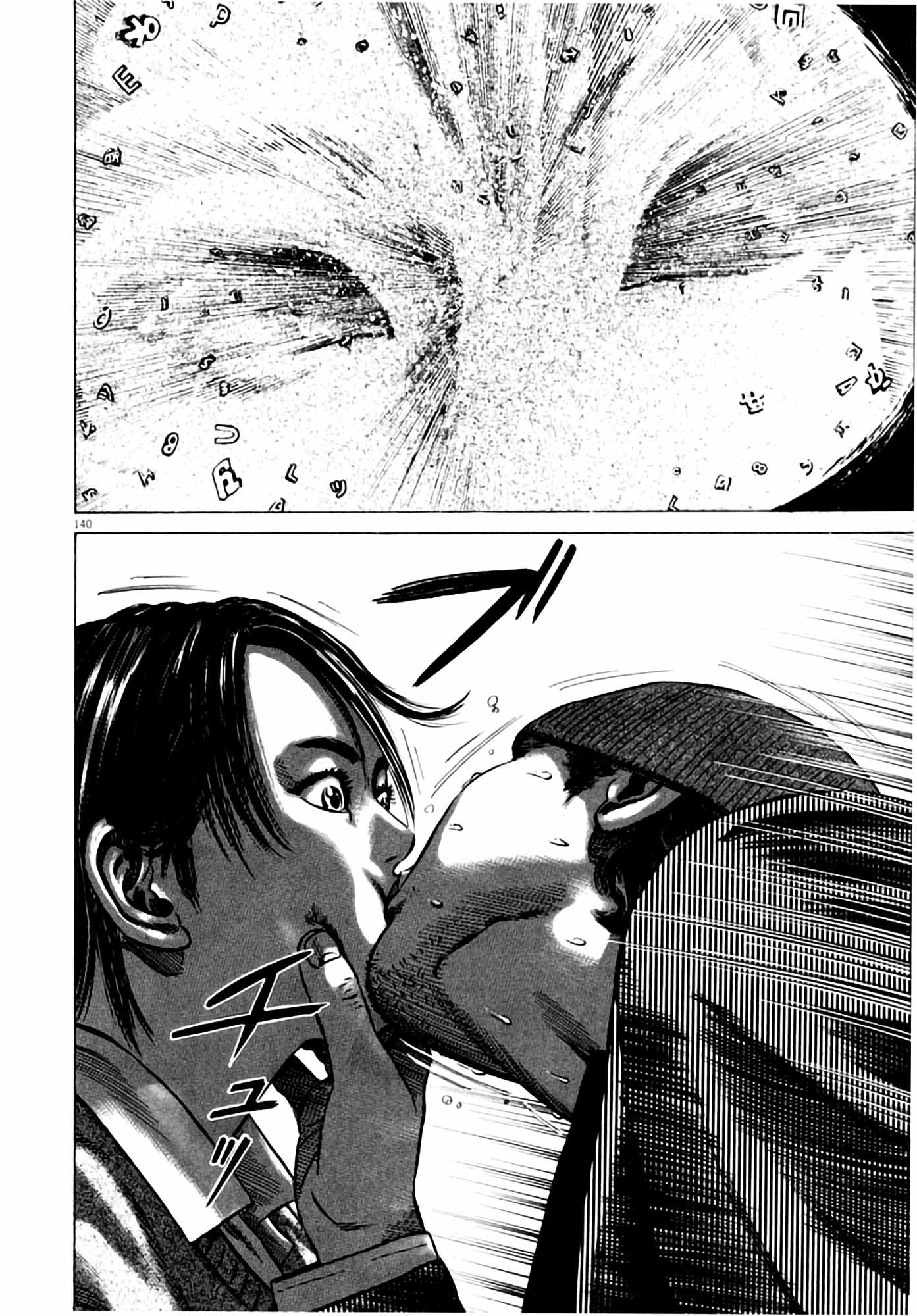 Page 140