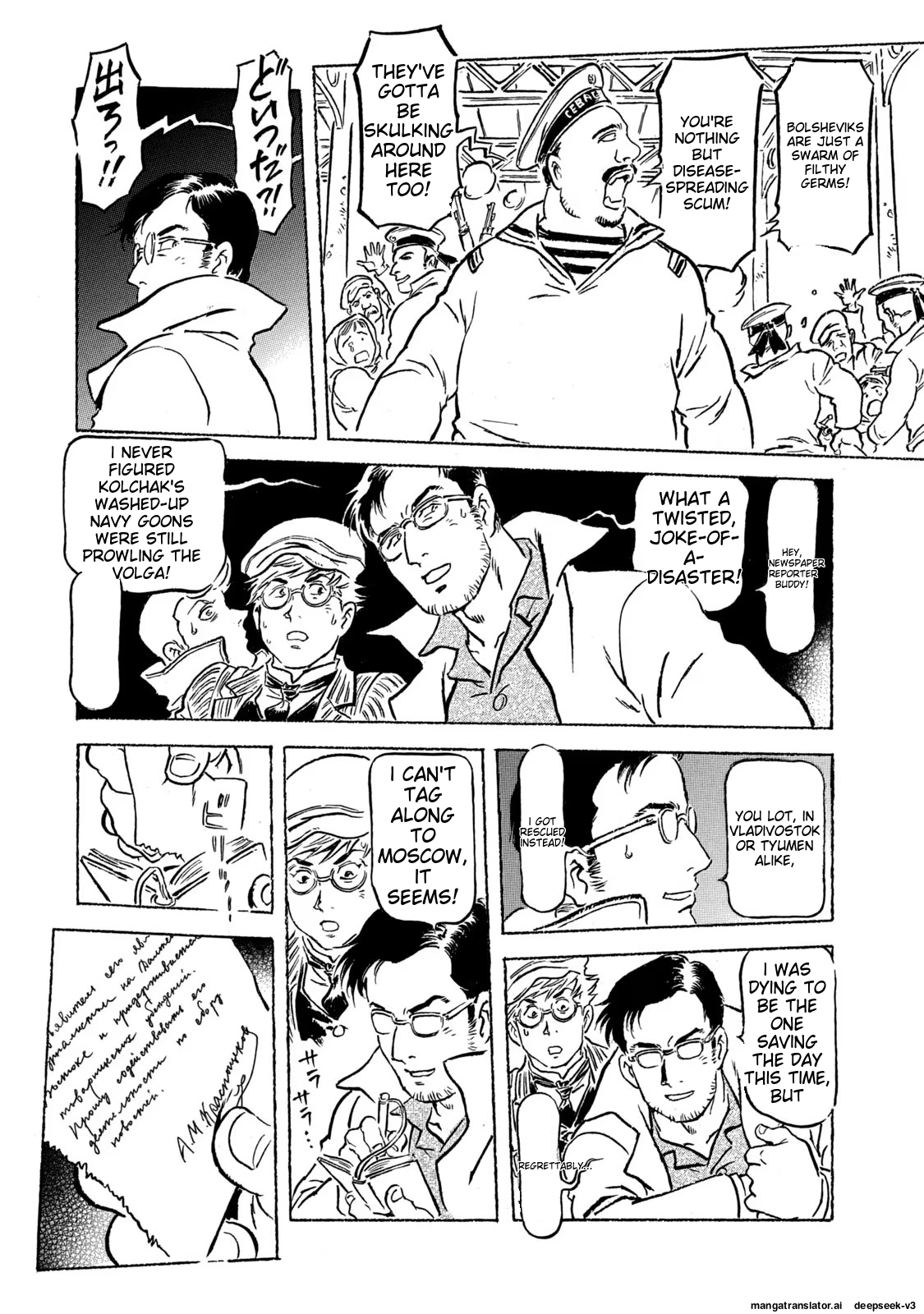 Page 140