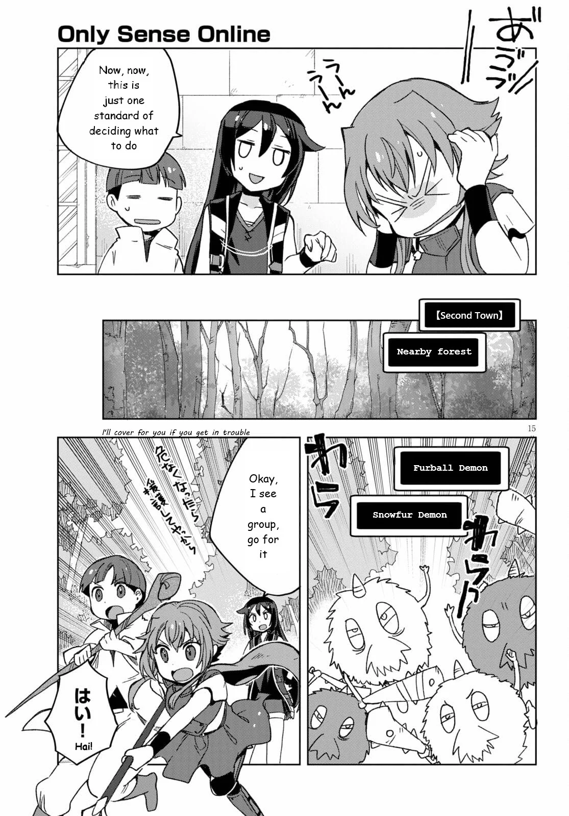 Page 15