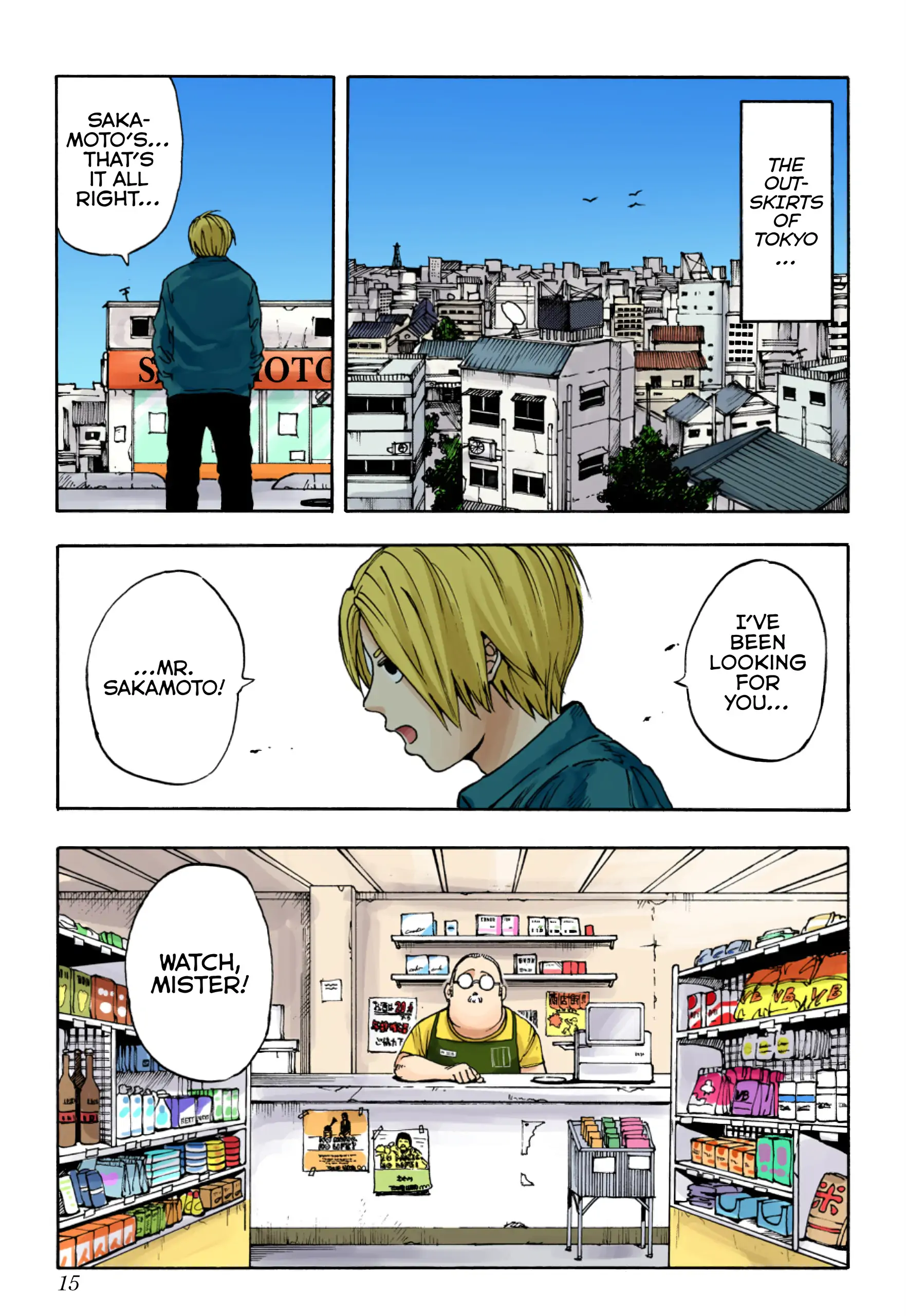 Page 15