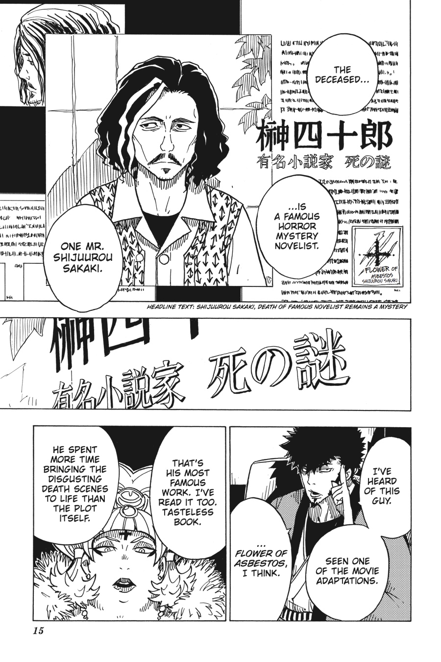 Page 15